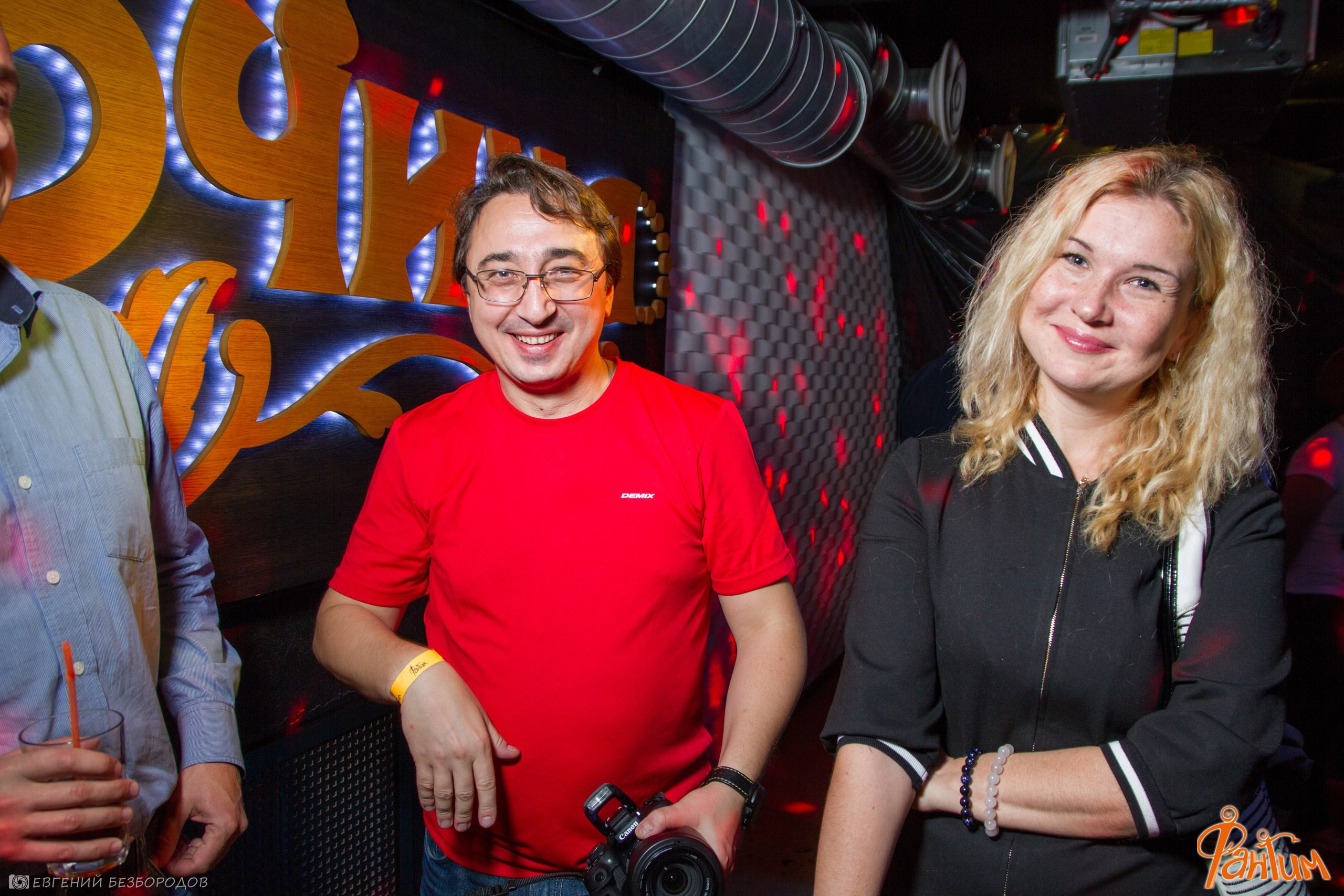 Клубная вечеринка «День незнаний» | 30.09.2016. Галерея Фантим