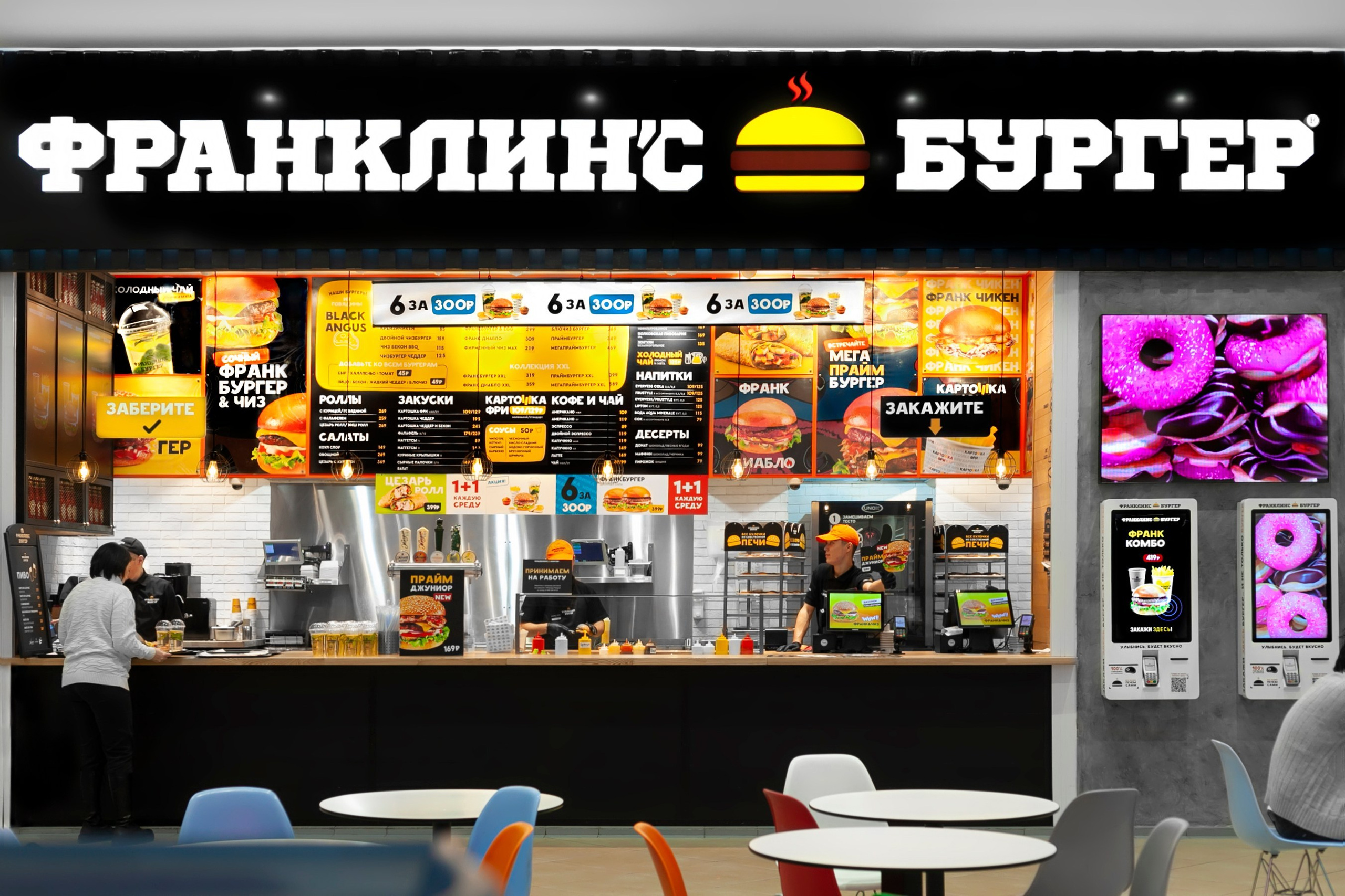 Пейзажный, интерьерный, архитектурный  фотограф Москва