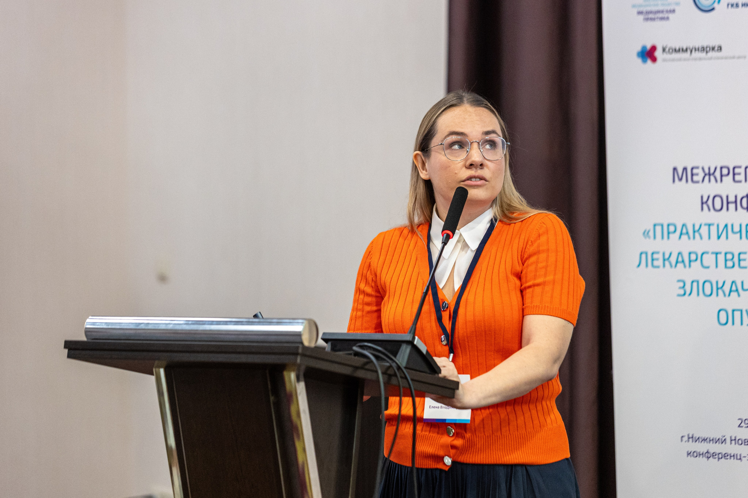 Медицинская конференция. Фотограф Нижний Новгород