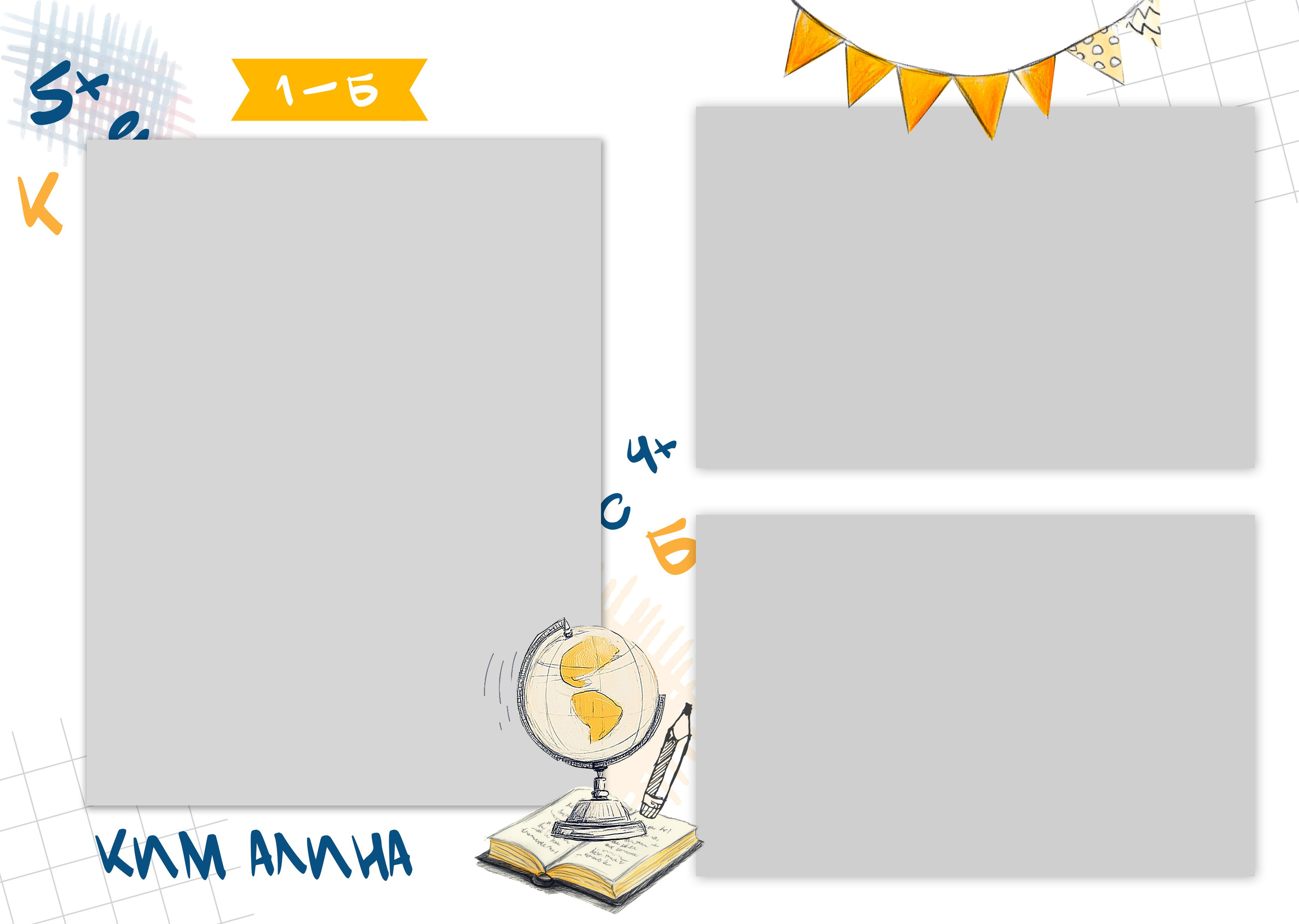 «Скетч». Школьный фотограф в Валуйках. Фотосессии для выпускников и изготовление выпускных альбомов в городе Валуйки и в Белгородской области