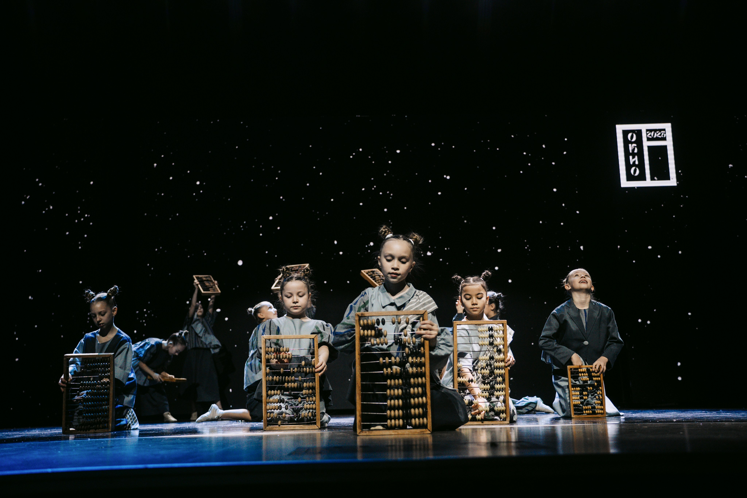 Окно. Главная