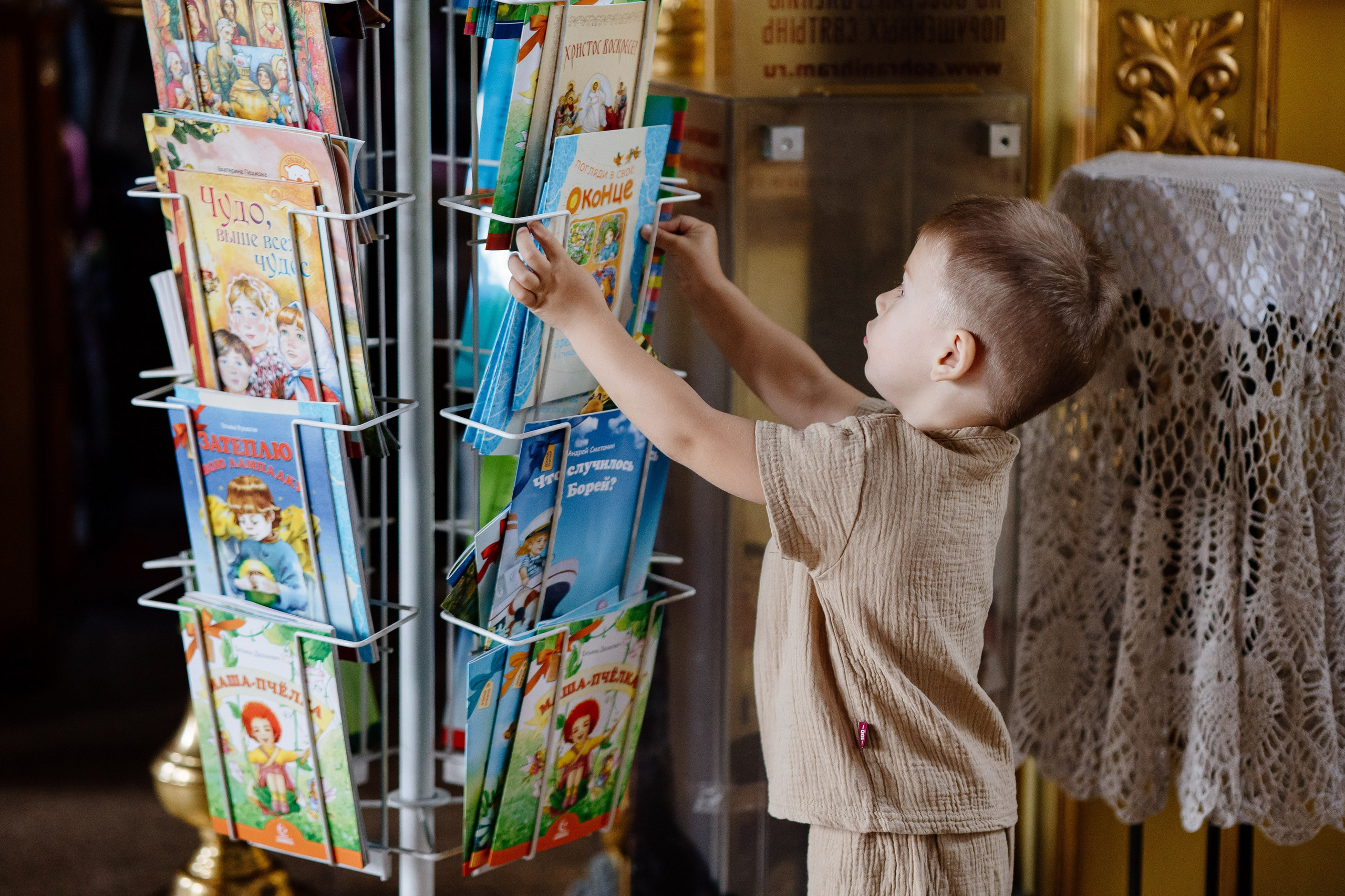 Крещение Луки. Свадебный и семейный фотограф Екатерина Иванова