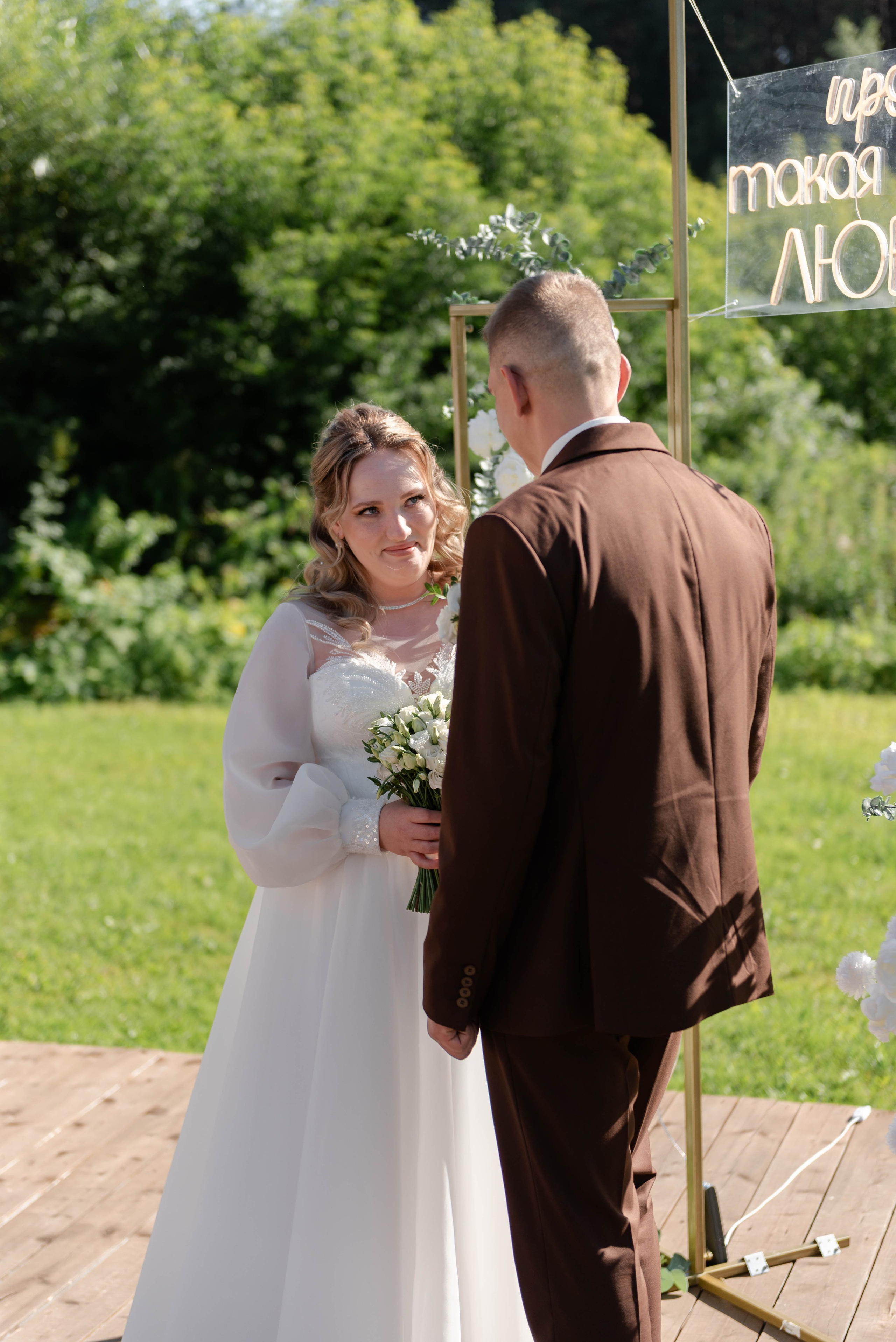 Леонид и Полина. Фотограф из Томска Субботина Яна
