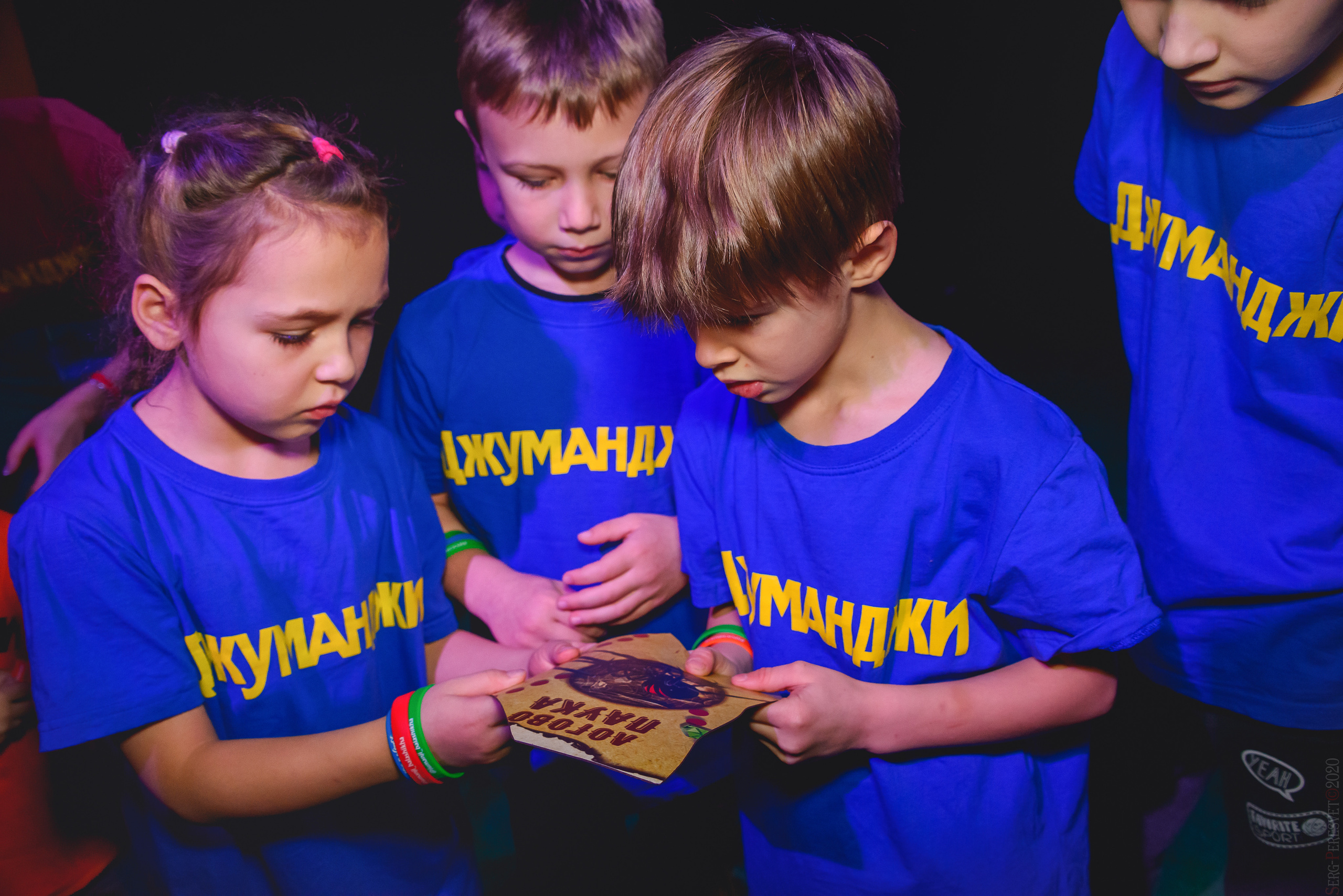 «Джуманджи», квест-комната, Балашиха, детский фотограф Сергей Пересвет. Ваш фотограф на праздник в Москве, Раменском, Жуковском, Люберцах