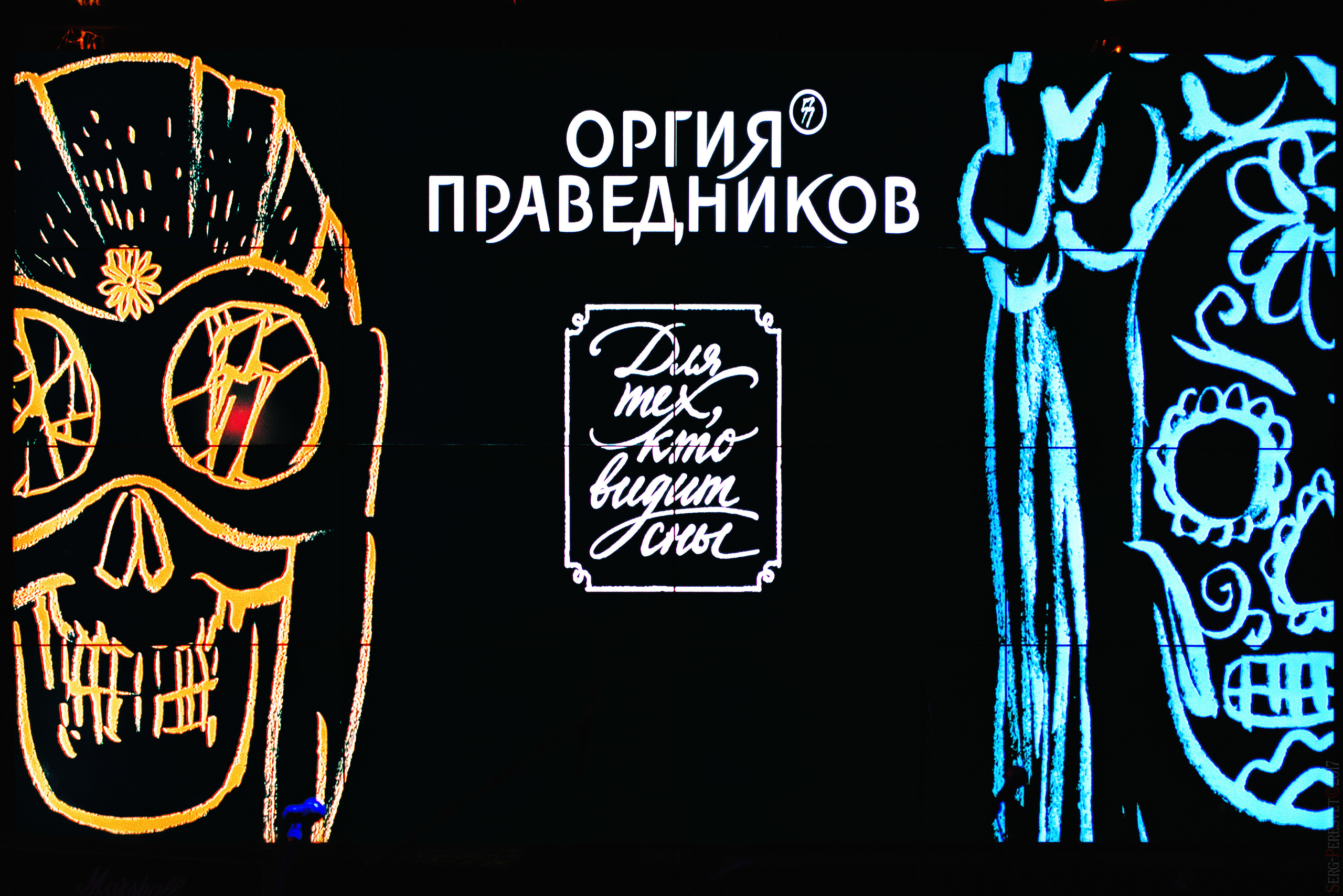 Репортажная съемка на концерт, для музыкантов, фотограф Пересвет. Ваш фотограф на праздник в Москве, Раменском, Жуковском, Люберцах