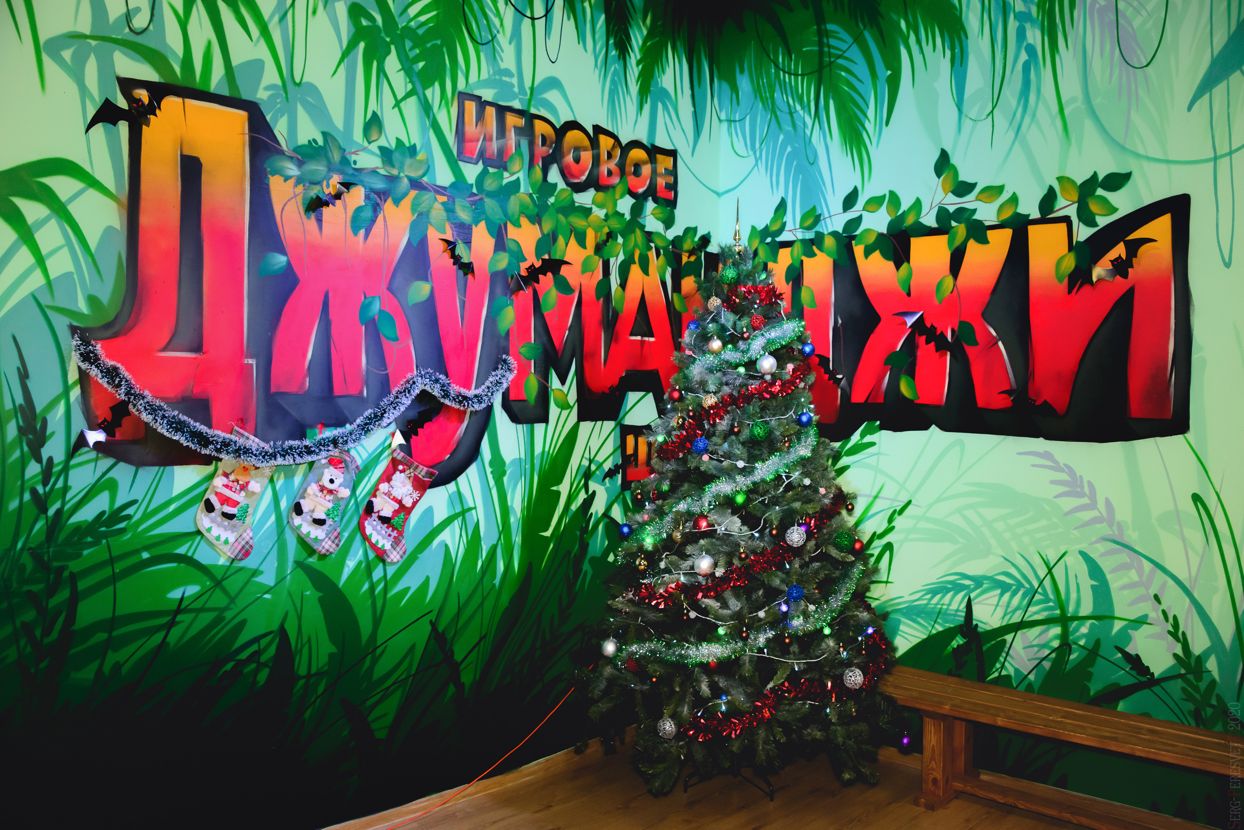 «Джуманджи», квест-комната, Балашиха, детский фотограф Сергей Пересвет. Ваш фотограф на праздник в Москве, Раменском, Жуковском, Люберцах