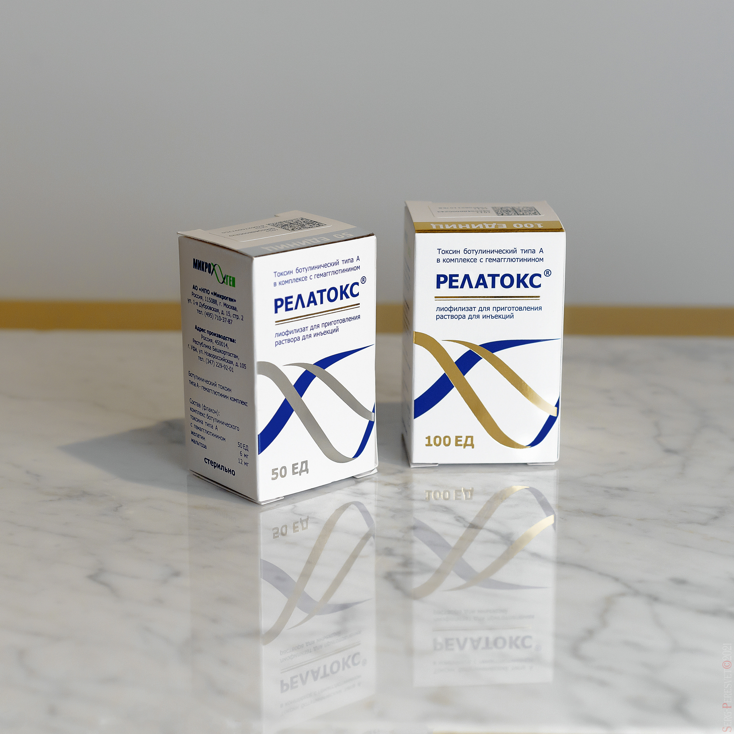 Предметная съемка — журналы, баннеры, реклама в Москве. Ваш фотограф на праздник в Москве, Раменском, Жуковском, Люберцах