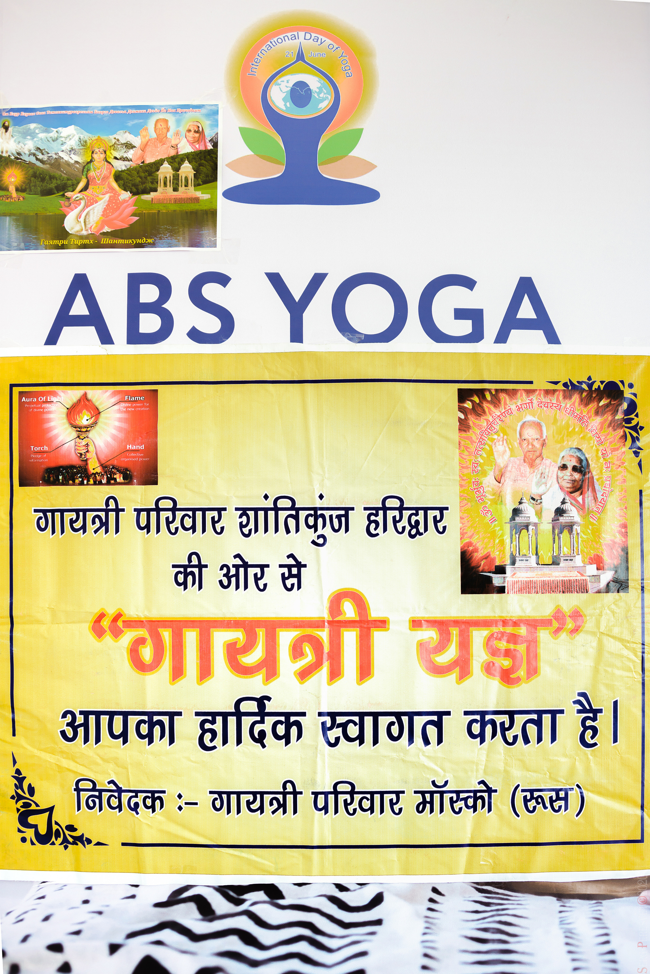 Международный день йоги на Москве-реке. ABS yoga. Ваш фотограф на праздник в Москве, Раменском, Жуковском, Люберцах