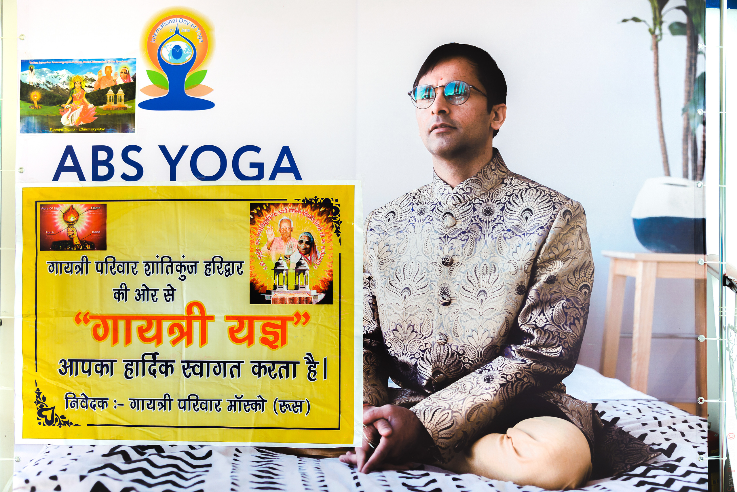 Международный день йоги на Москве-реке. ABS yoga. Ваш фотограф на праздник в Москве, Раменском, Жуковском, Люберцах