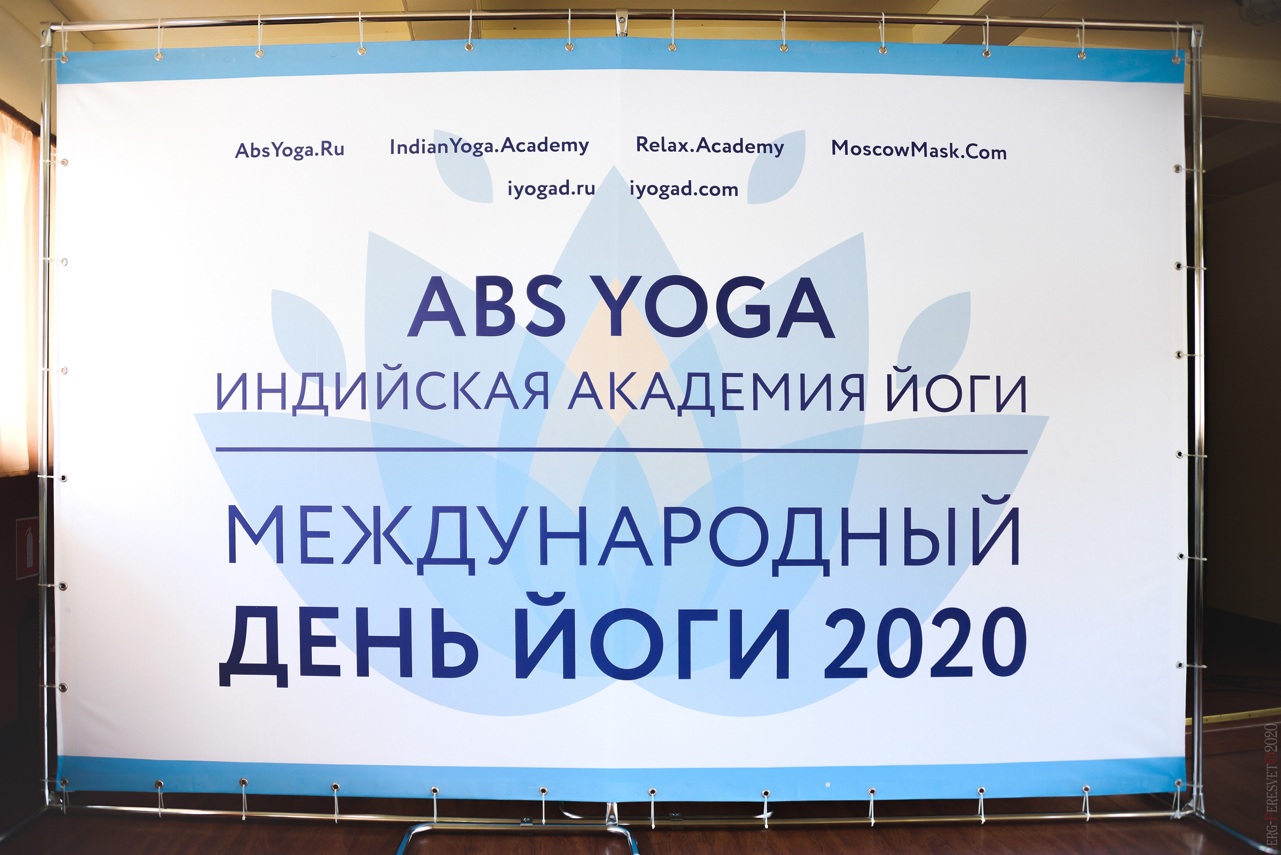 Международный день йоги на Москве-реке. ABS yoga. Ваш фотограф на праздник в Москве, Раменском, Жуковском, Люберцах