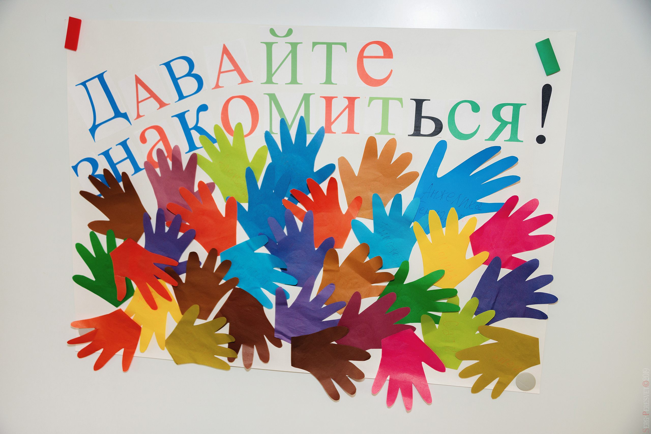 Фотосъемка на 1 сентября в школу, детский сад, фотограф Пересвет. Ваш фотограф на праздник в Москве, Раменском, Жуковском, Люберцах