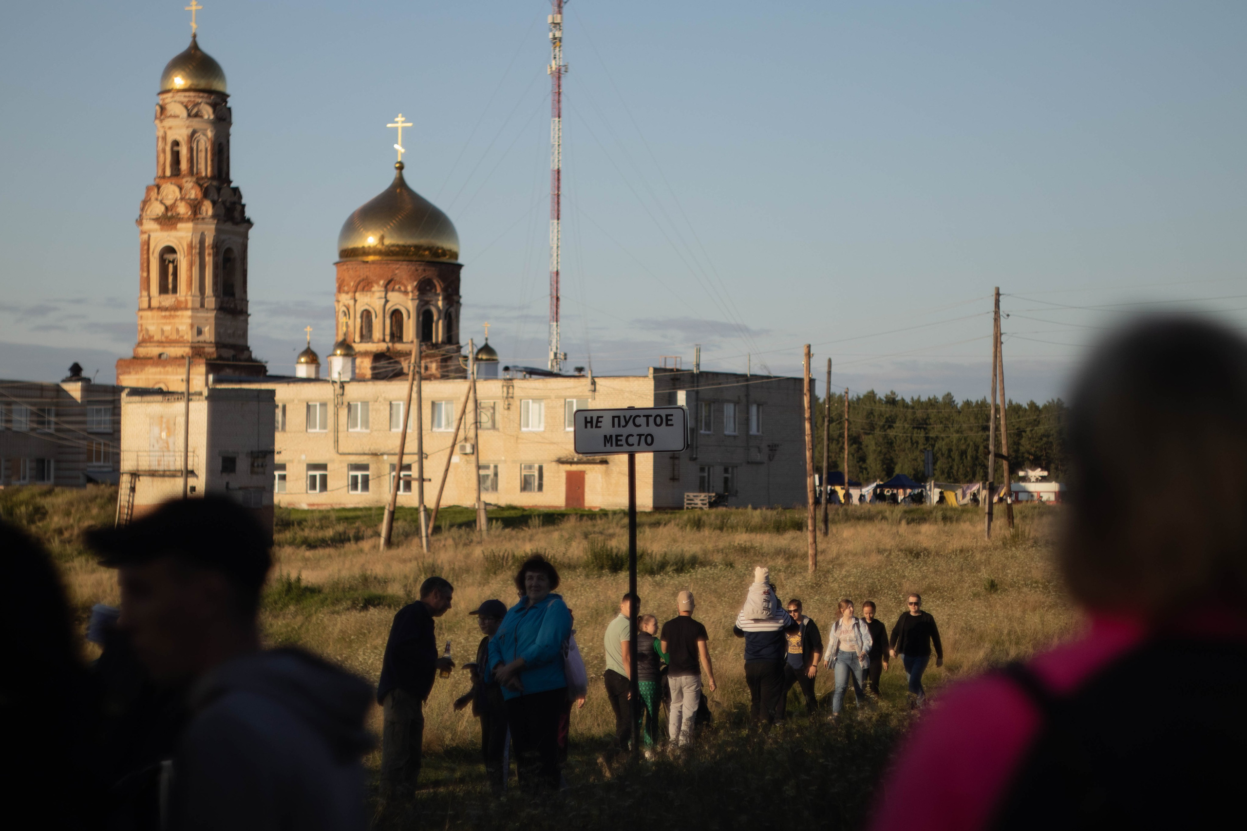 URALRUIN / «НЕ ПУСТОЕ МЕСТО» / ЧАСТЬ 1. Уральское создание