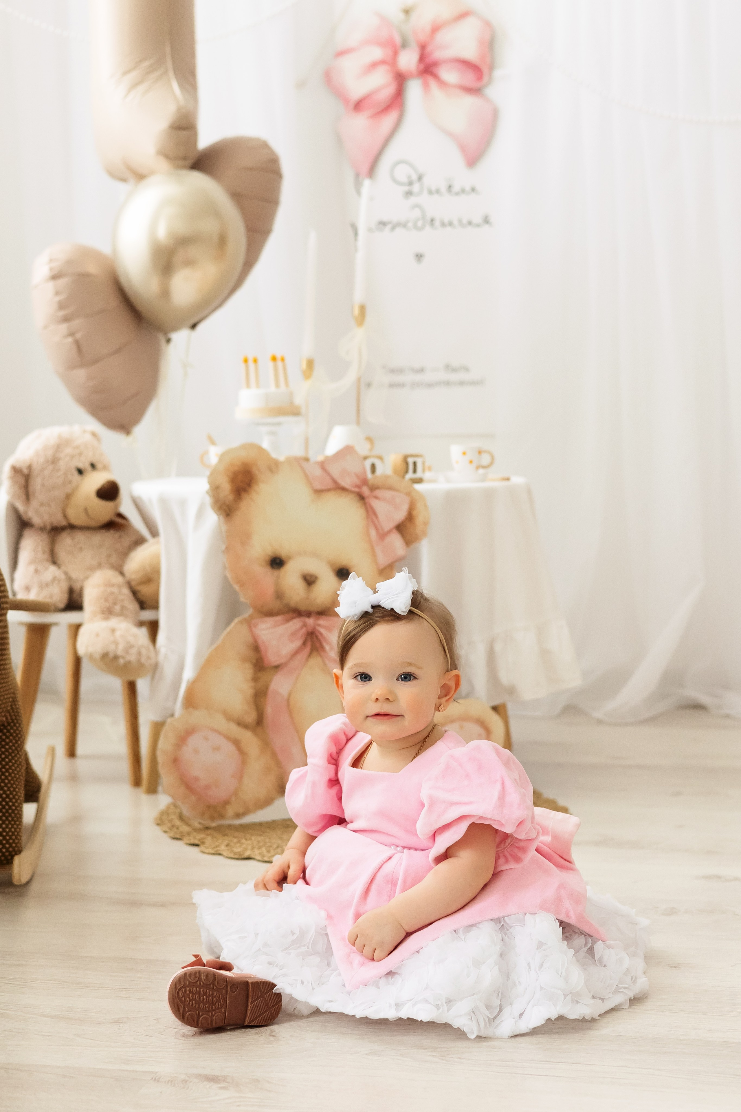 Годик. Фотограф г. Москва Олеся Пантелеева