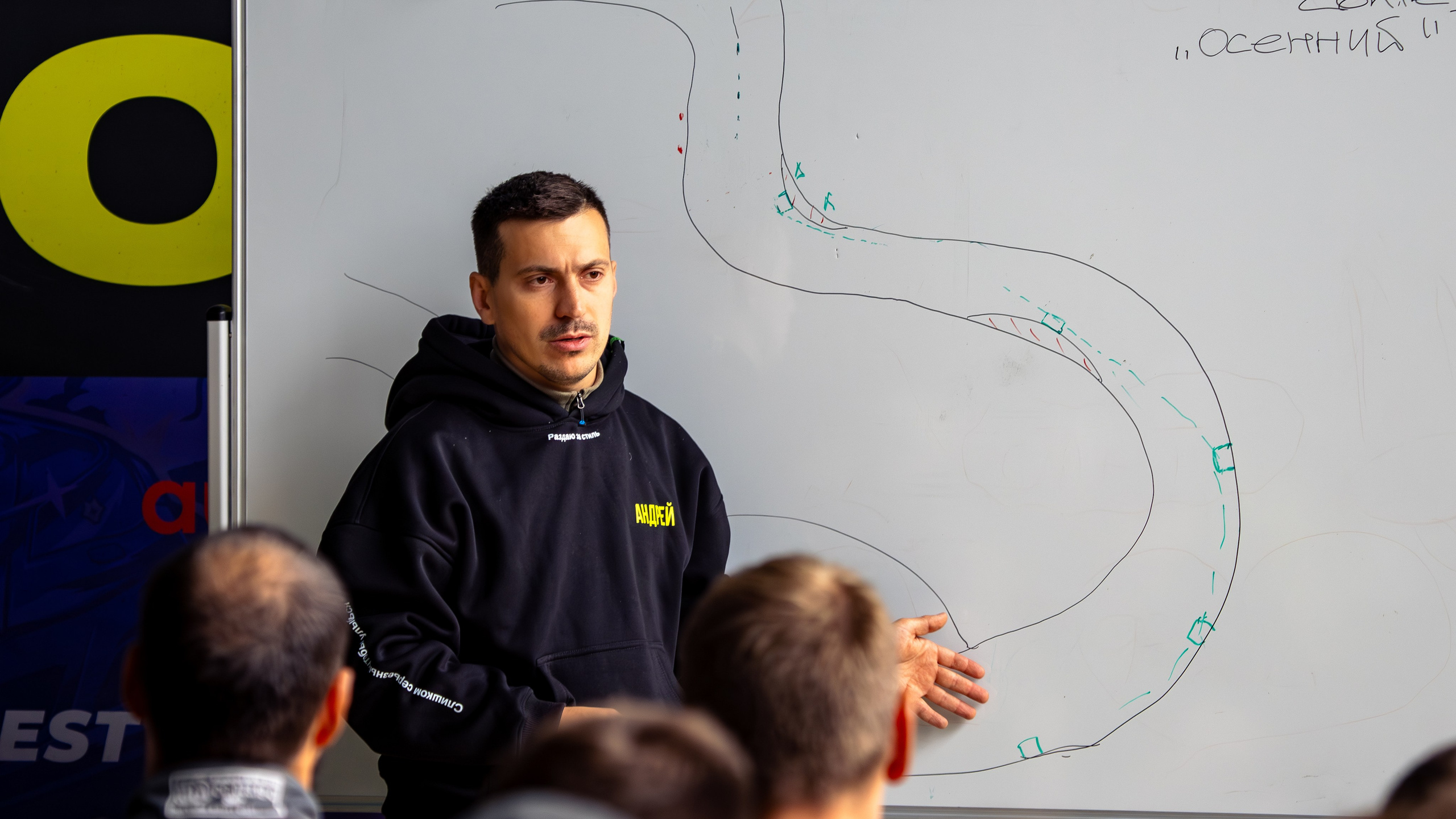 ADM Drift Contest Final 2025. Rusty Photographer