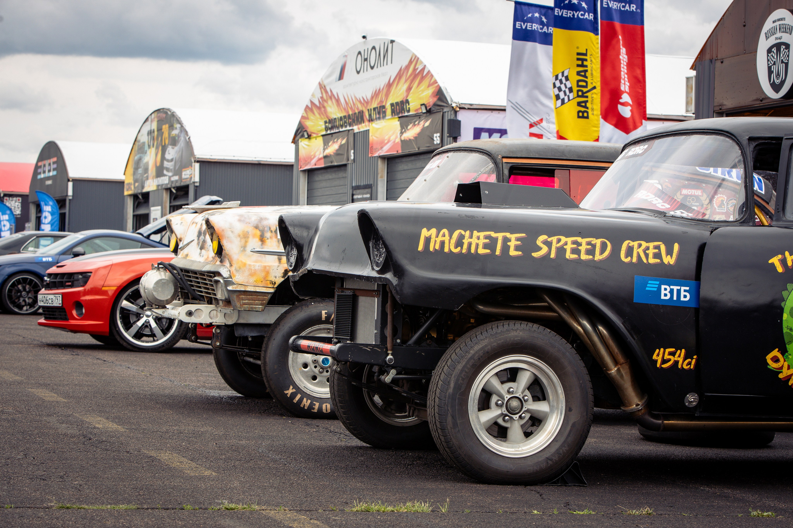 2 этап RDRC. Rusty Photographer