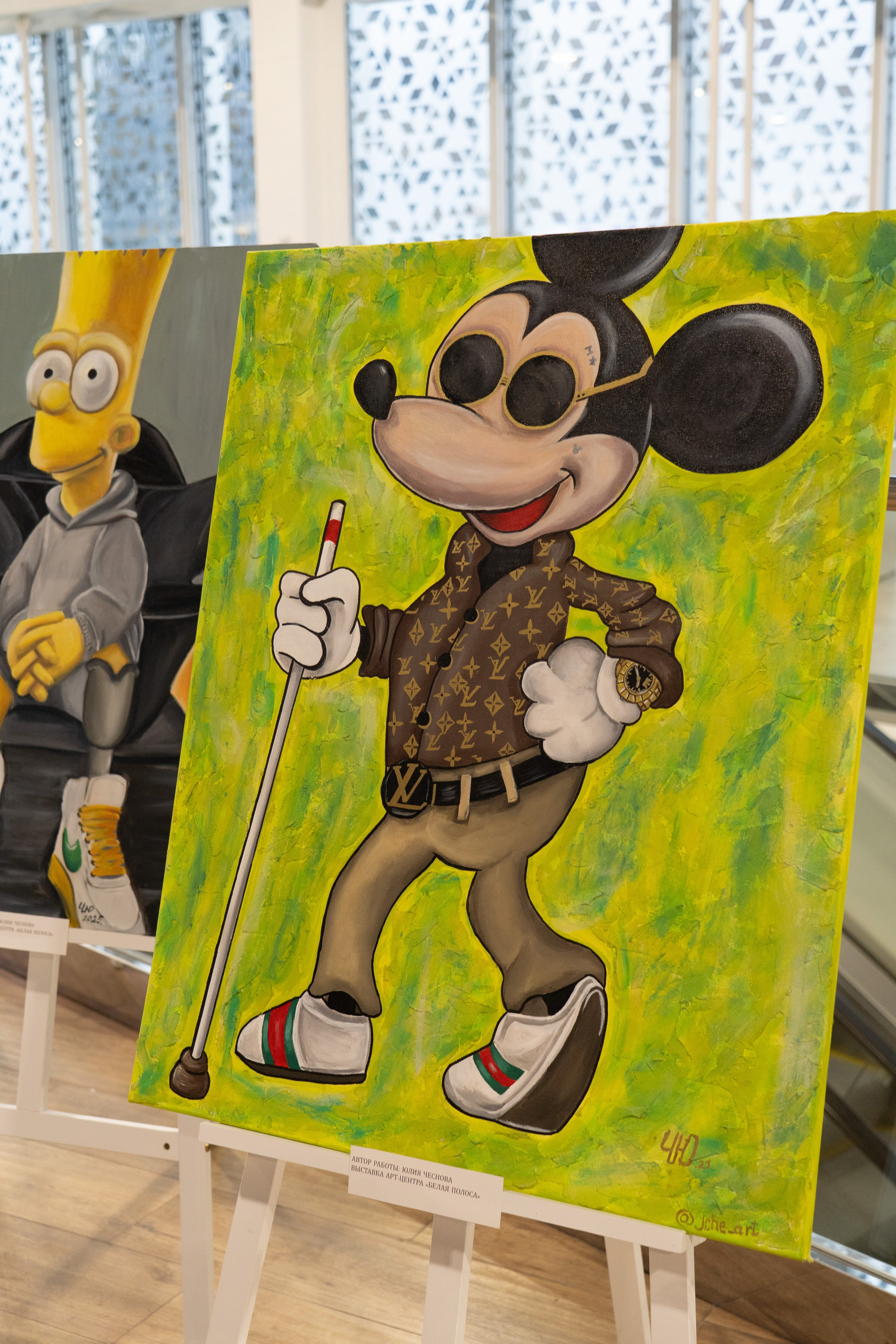 Сколково бизнес форум. Наталия Фролова. Фотограф. Москва