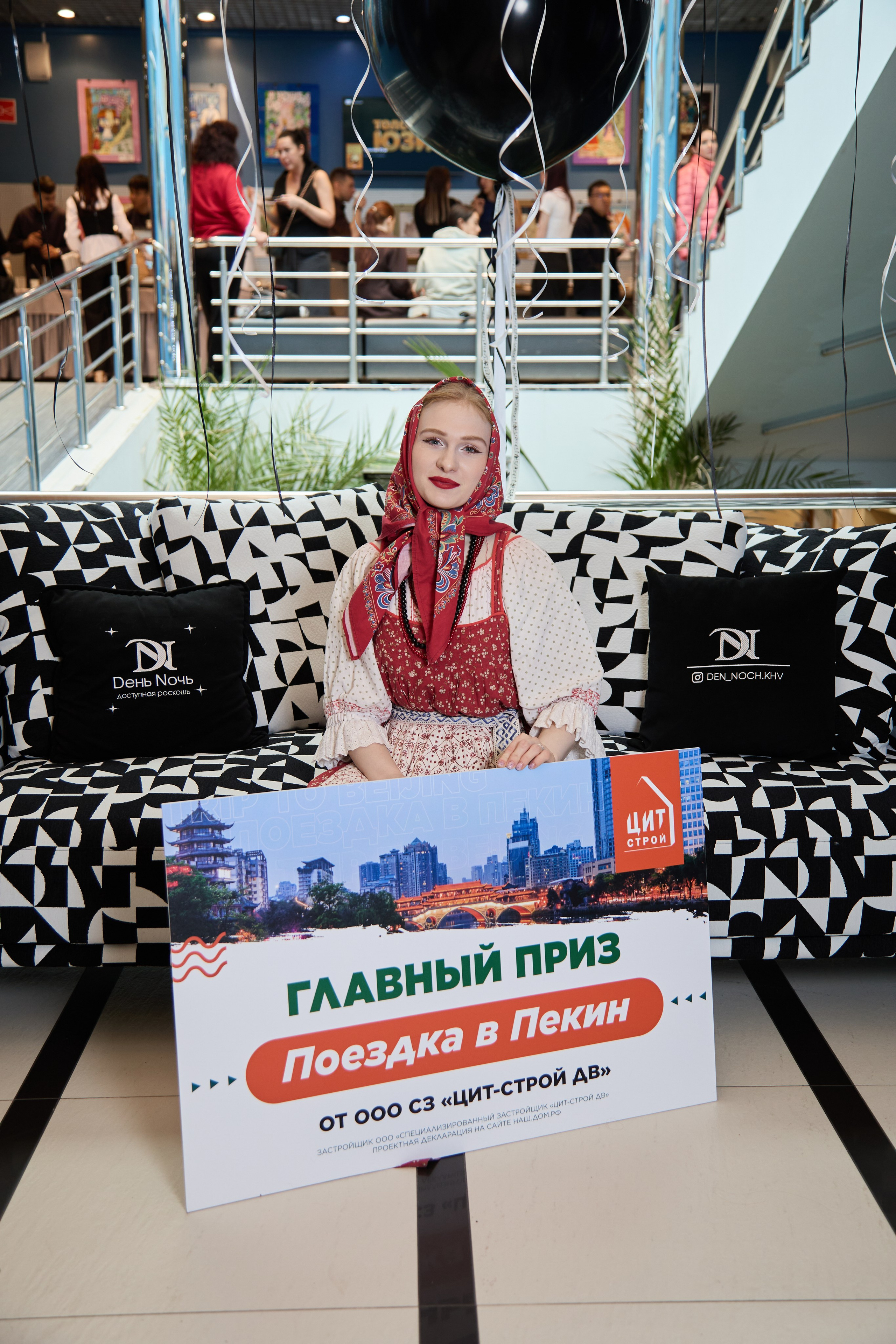 ЦИТ СТРОЙ. МЕДИА-РЕСУРС ХАБАРОВСК / Фотоотчеты / Репортажи / События