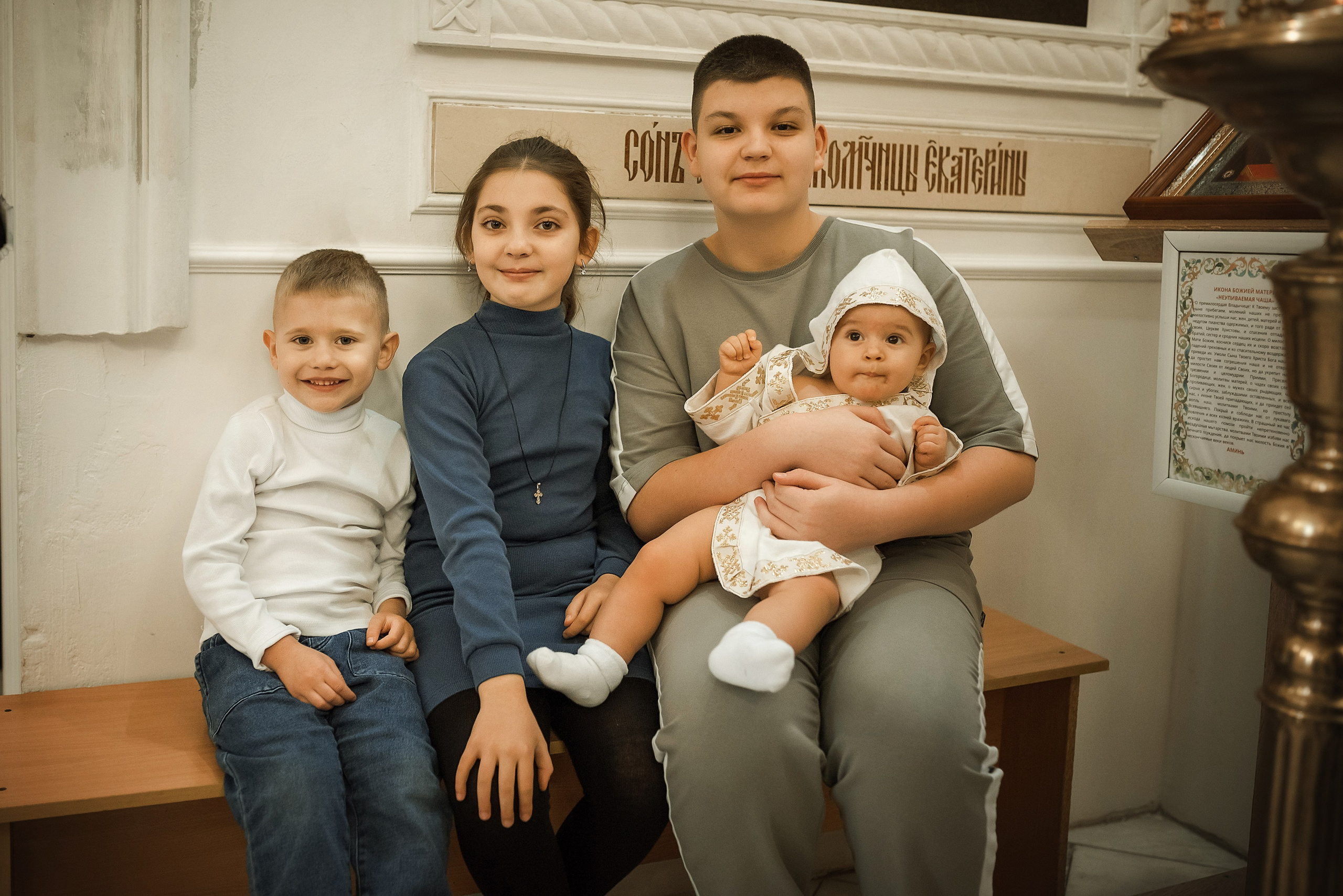 Крещение Семёна _ Храм святой вмч. Екатерины. Семейный фотограф в Ростове-на-Дону Татьяна Литвинова