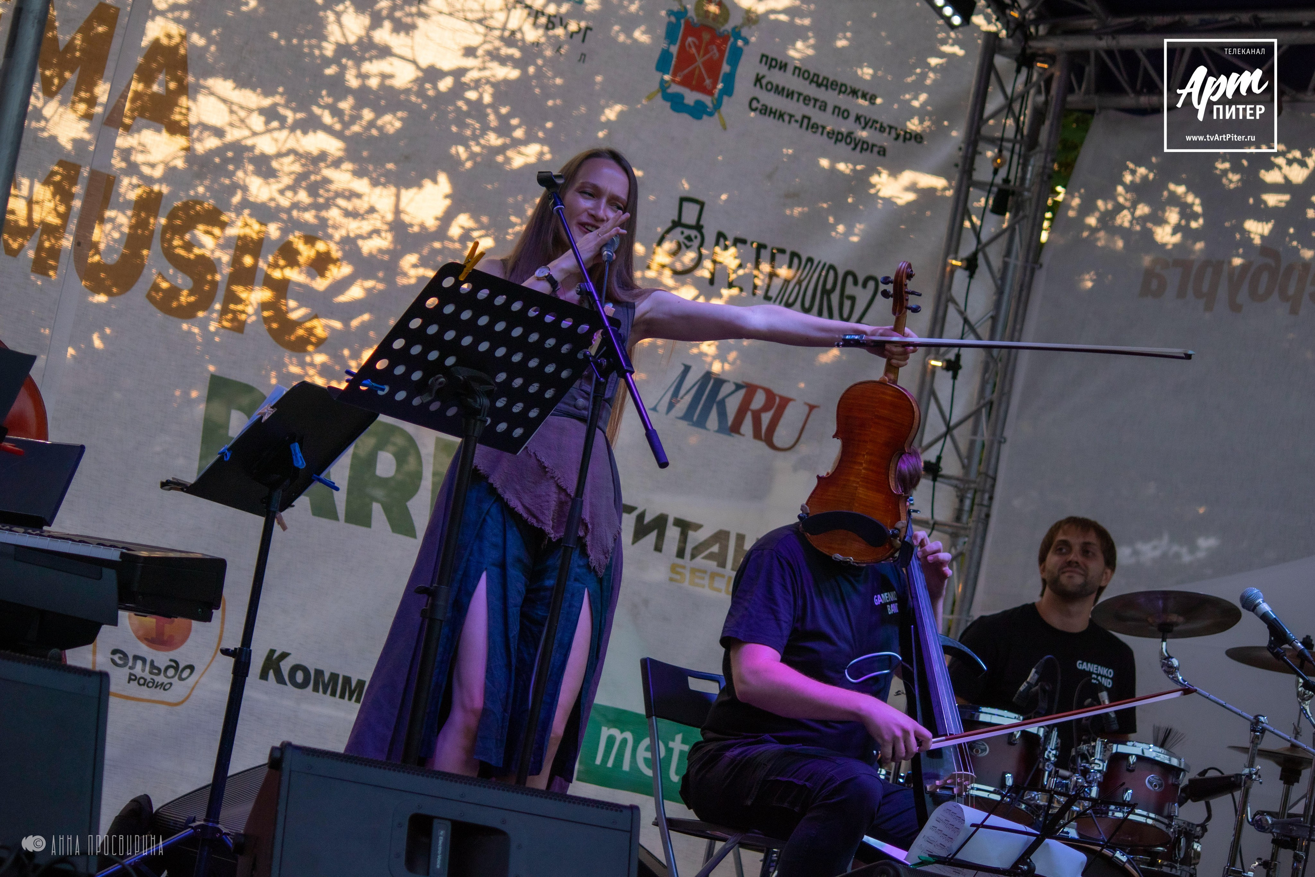 Концерт группы «Ганенко Band», Ботанический Сад. Ваш фотограф в Санкт-Петербурге Анна Просвирина