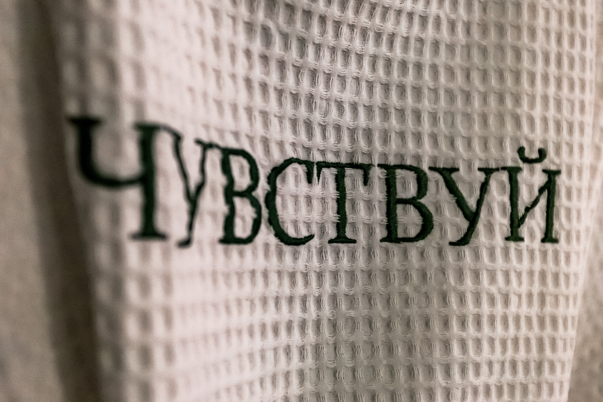 Центр массажа Чувствуй. Интерьеры, Контент, Портреты | Фотограф в Москве Дани Терно