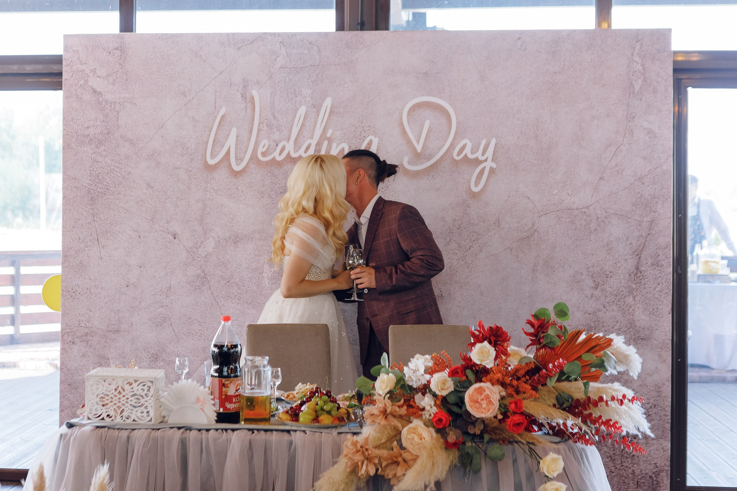 Дай У и Мария. Главная