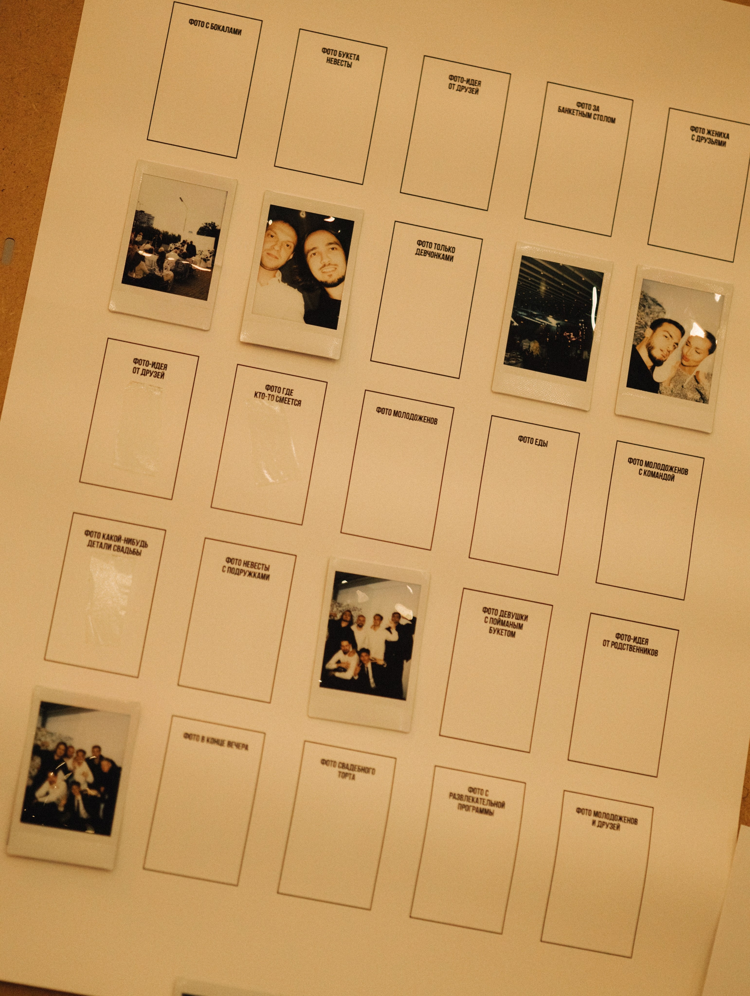 Этот концерт был посвящён им и только им