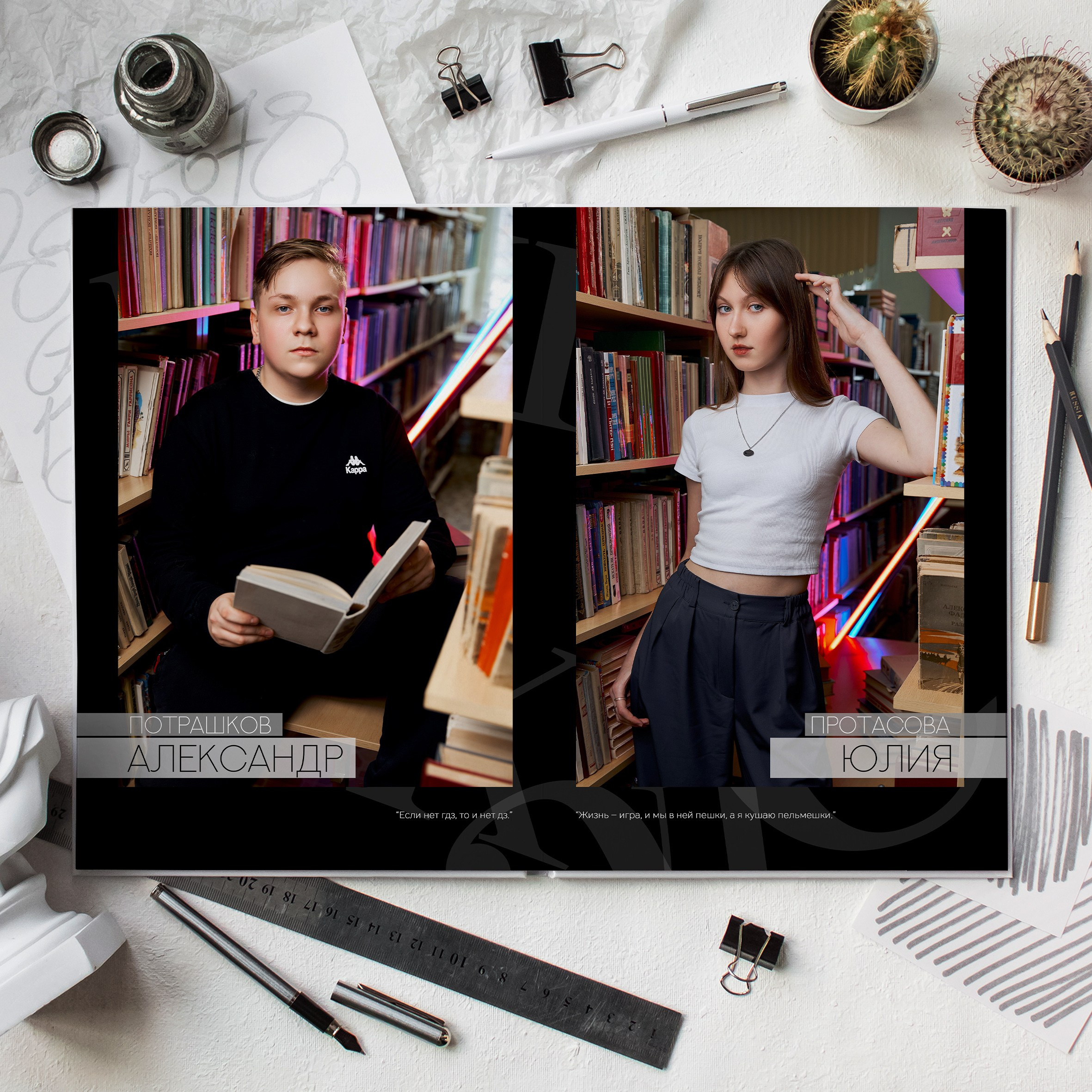 Старшие 9 — 11 классы. Выпускные альбомы в Рыбинске и Ярославле