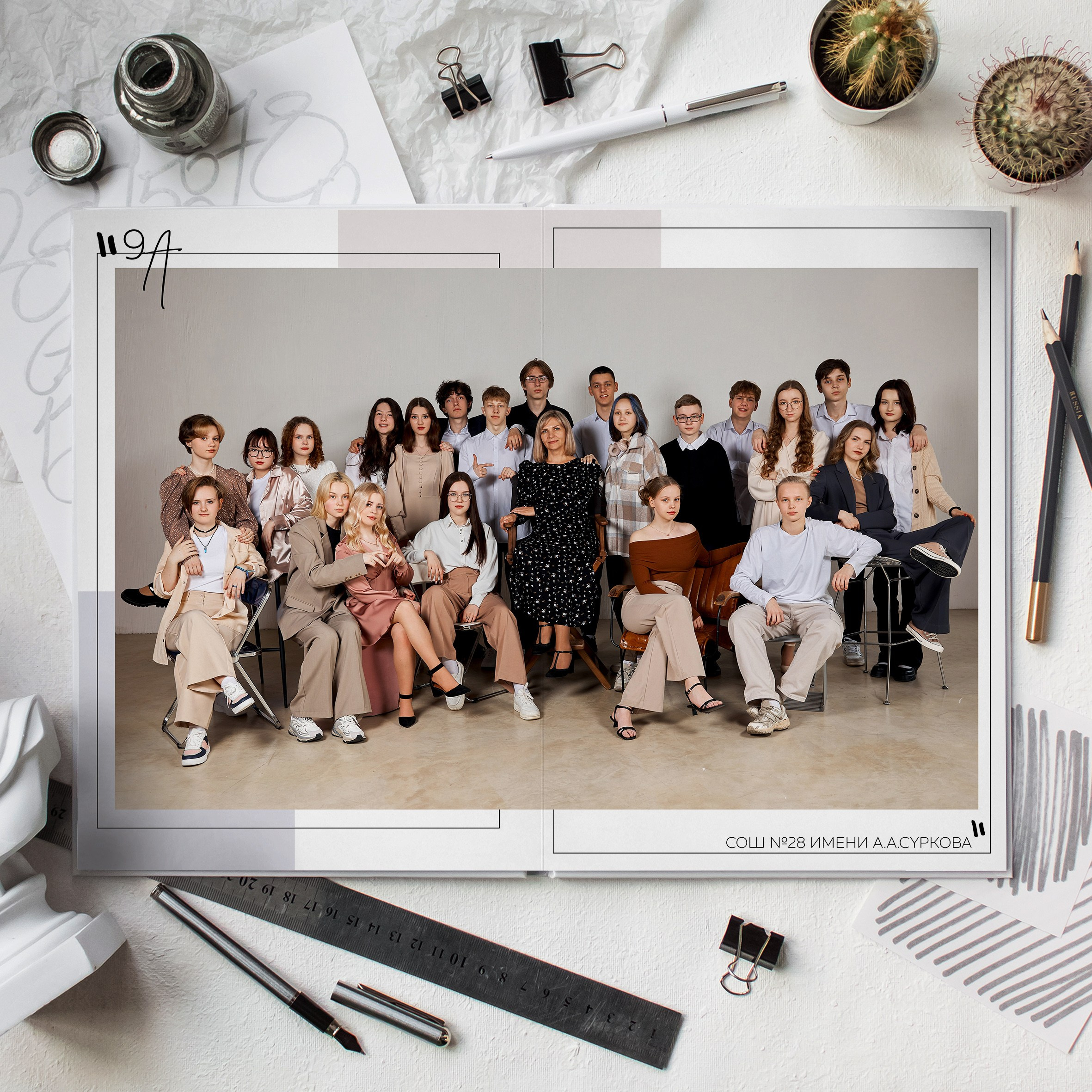 Старшие 9 — 11 классы. Выпускные альбомы в Рыбинске и Ярославле