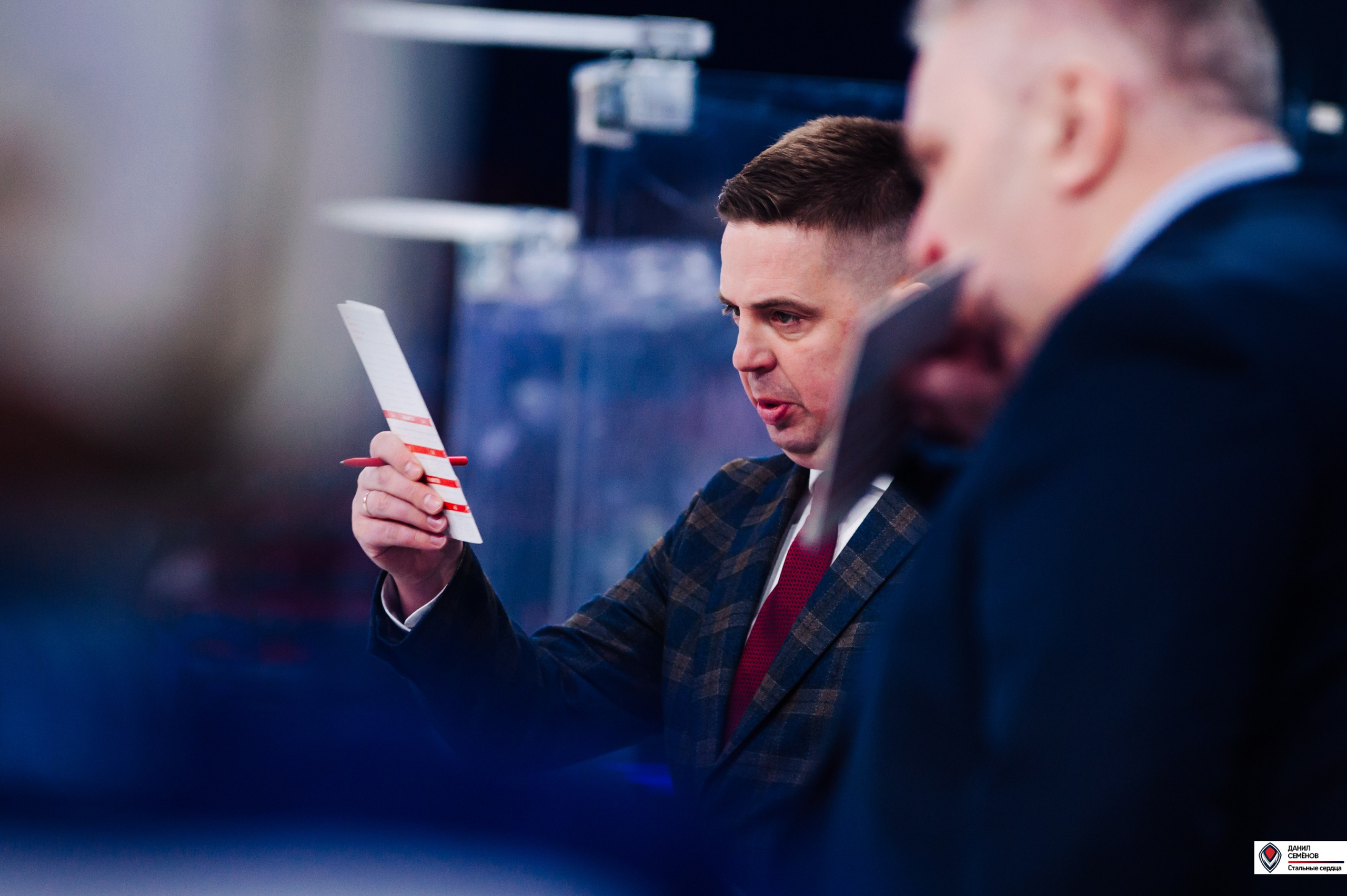 Кубок поколения. Фотограф Магнитогорск Данил Семенов