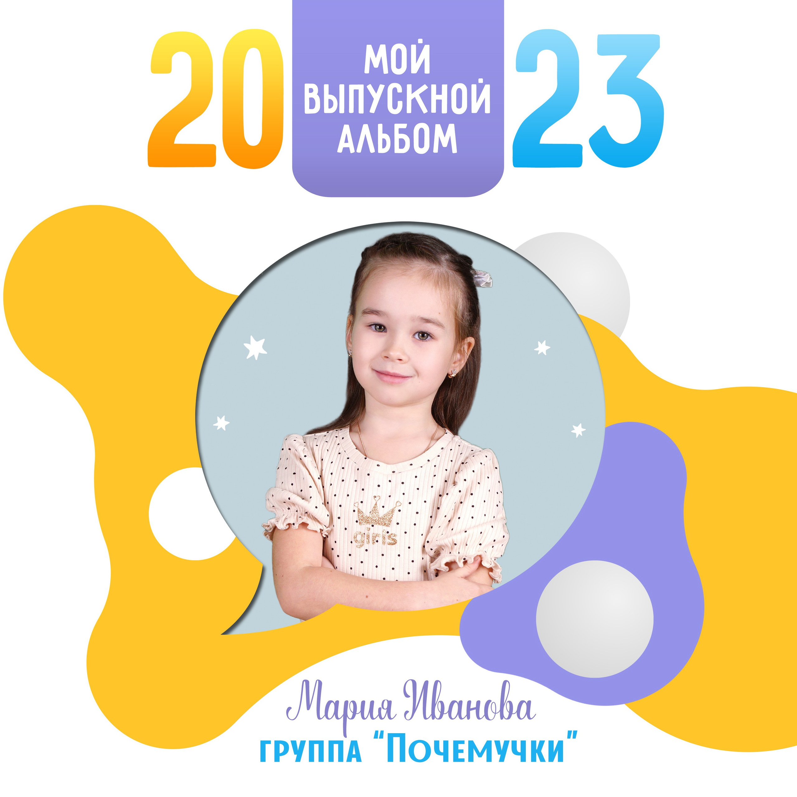 выпускные альбомы Йошкар-Ола, выпускные фотокниги Йошкар-Ола, видеосъемка выпускных Йошкар-Ола, выпускной Йошкар-Ола, оператор на выпускной Йошкар-ола, видеограф Йошкар-Ола, фотограф Йошкар-Ола, видеосъемка детских утренников Йошкар-Ола, фотосъемка детских утренников Йошкар-Ола, альбомы Йошкар-Ола, выпускные папки Йошкар-Ола, простые выпускные альбомы Йошкар-Ола, дешевые выпускные альбомы Йошкар-Ола, недорогие выпускные альбомы Йошкар-Ола