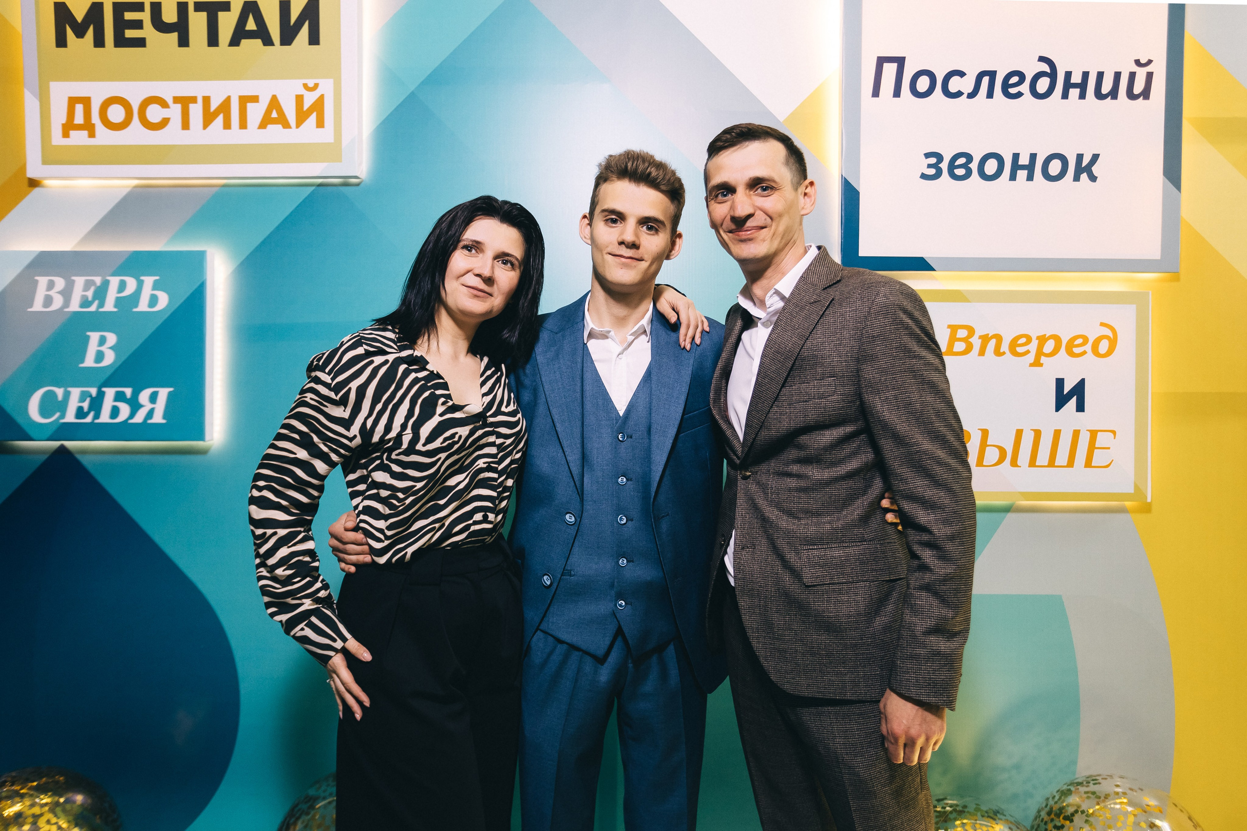 Последний звонок «Лицей 62». Фотограф Кемерово | Сергей