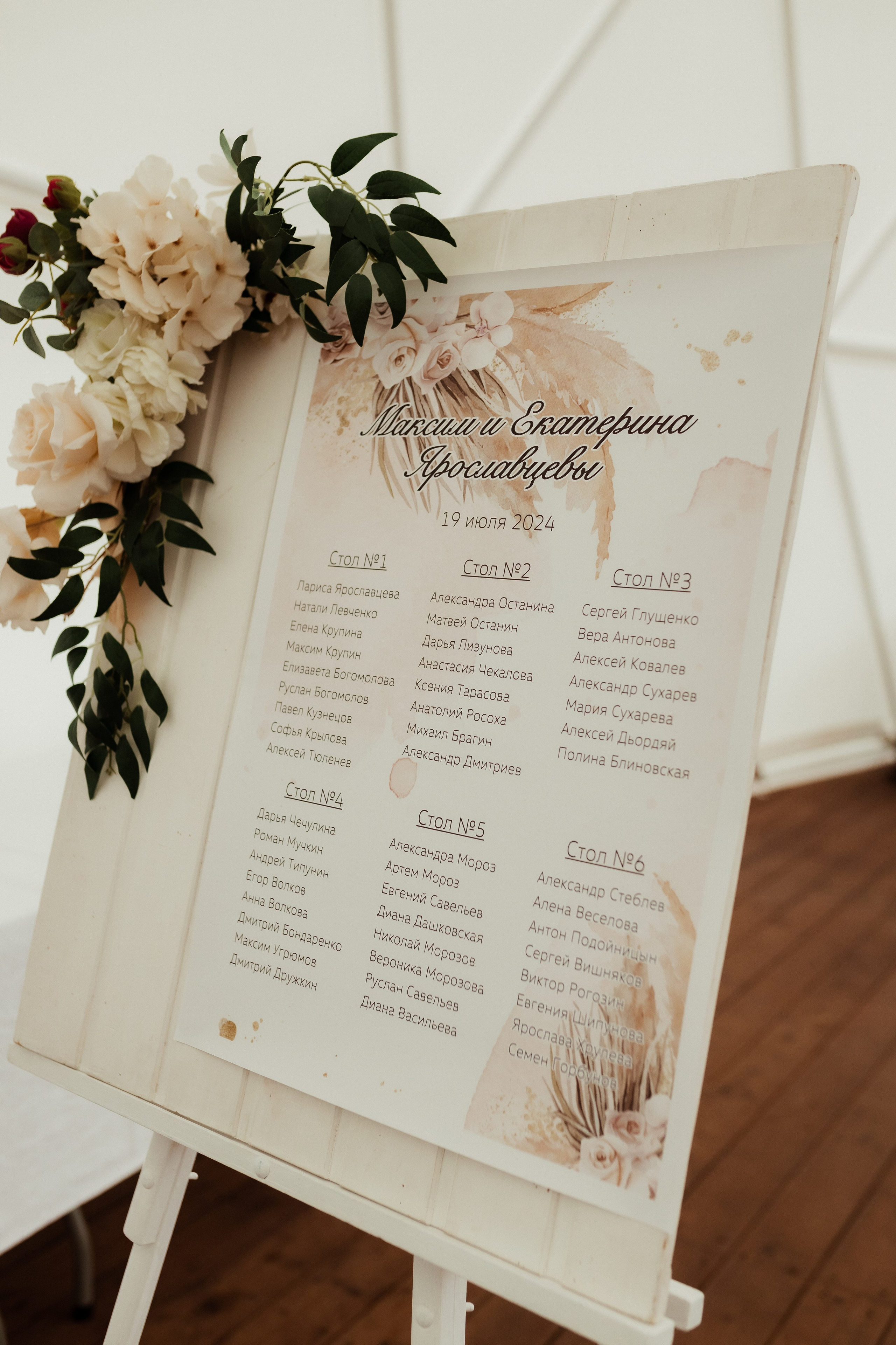 Максим & Катерина (с банкетом). ФОТОГРАФ Маргарита Сивакова | Ярославль Кострома Москва