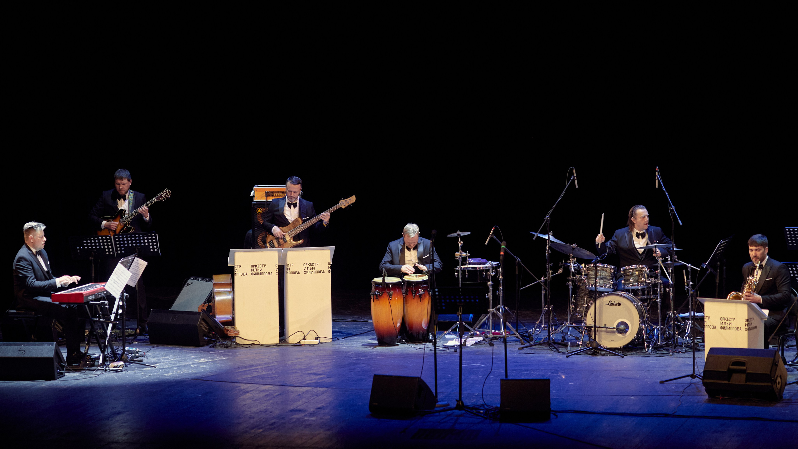 Оркестр Ильи Филиппова. Фотограф Юлия Маринина
