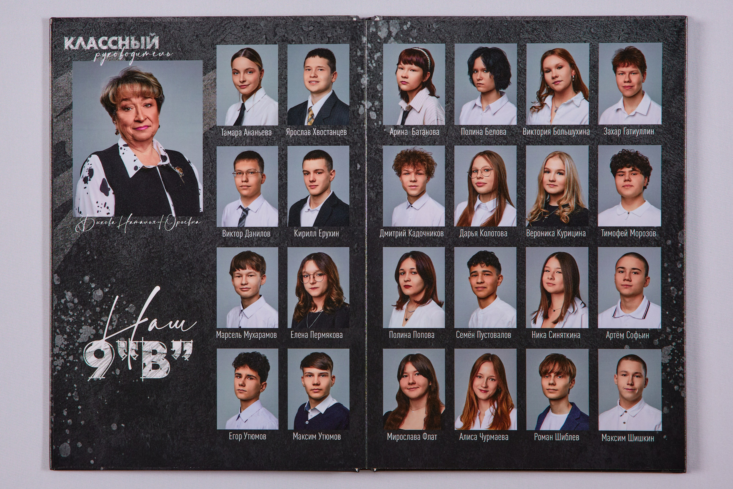 21×30 9 класс. Четыре разворота. Wedding videographer in Europe and Russia Ilya Novikov