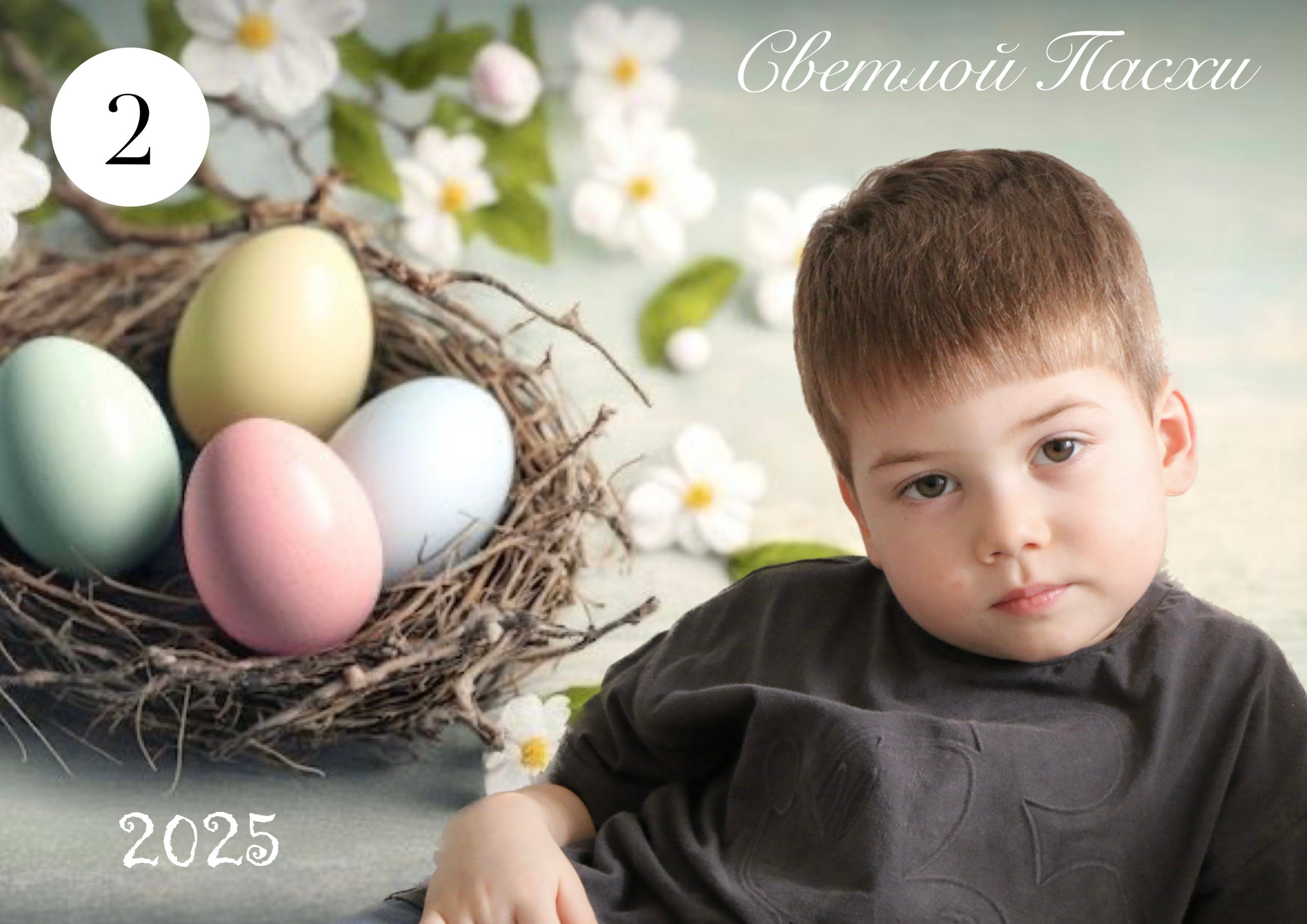 Заказать Открытки. Семейный и детский фотограф в Ялте Ольга Солерина