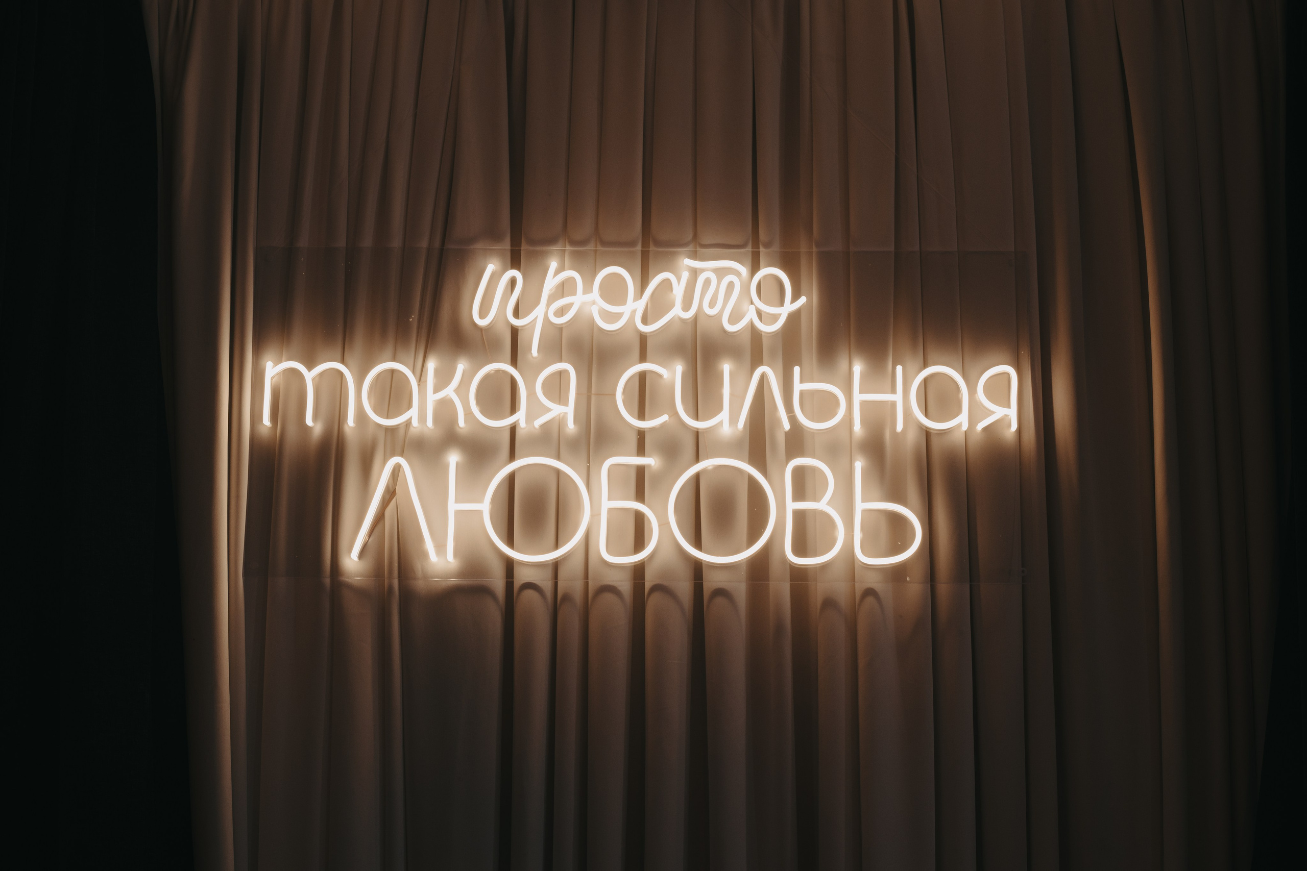 Свадебная фотосессия в Краснодаре. Свадебный и семейный фотограф в Краснодарском крае Мария Данилкина