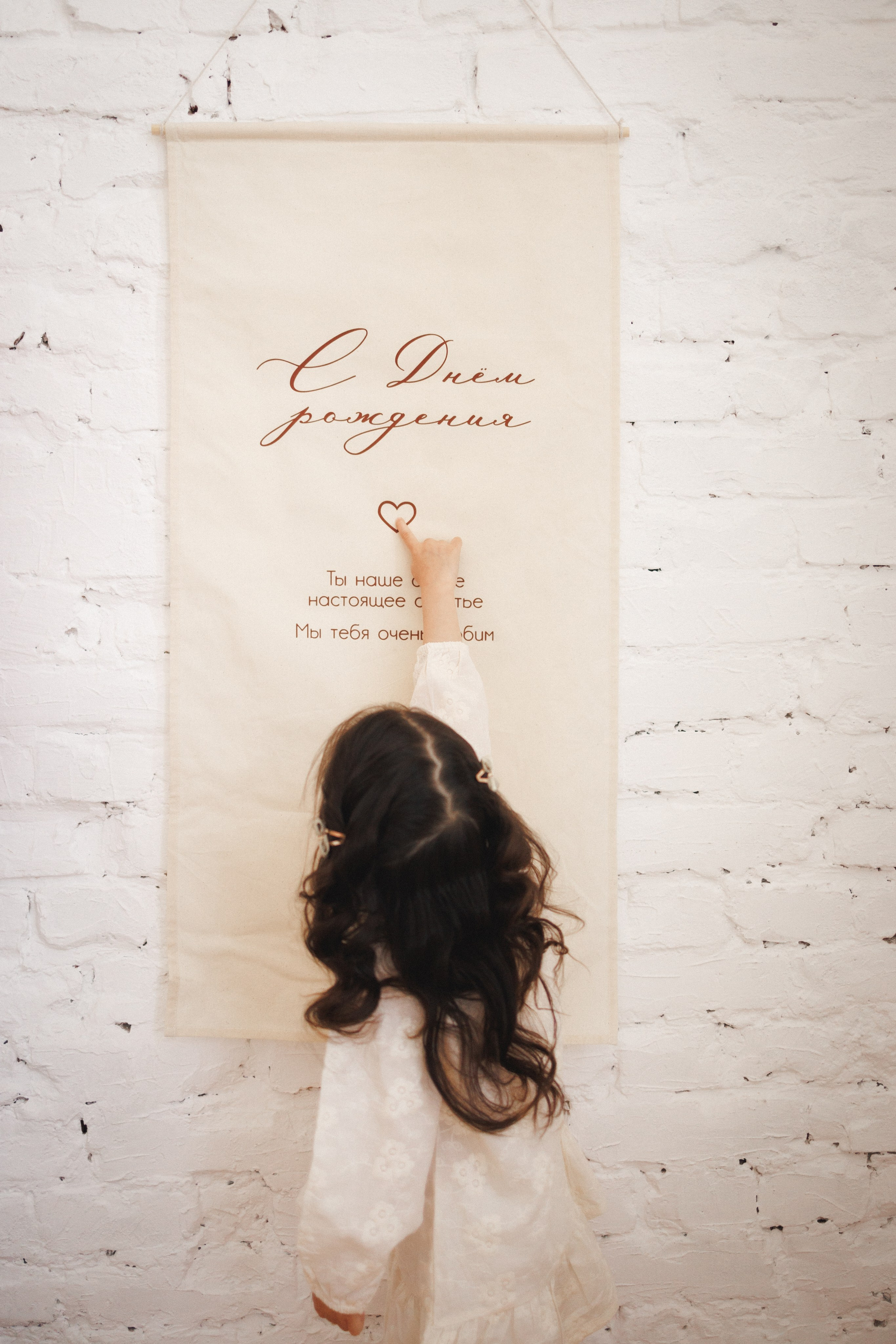 Фотосессия с живыми цветами Гортензии в фотостудии Space JOBS, город Краснодар. Семейный и детский фотограф в Краснодаре Анна Трашкова