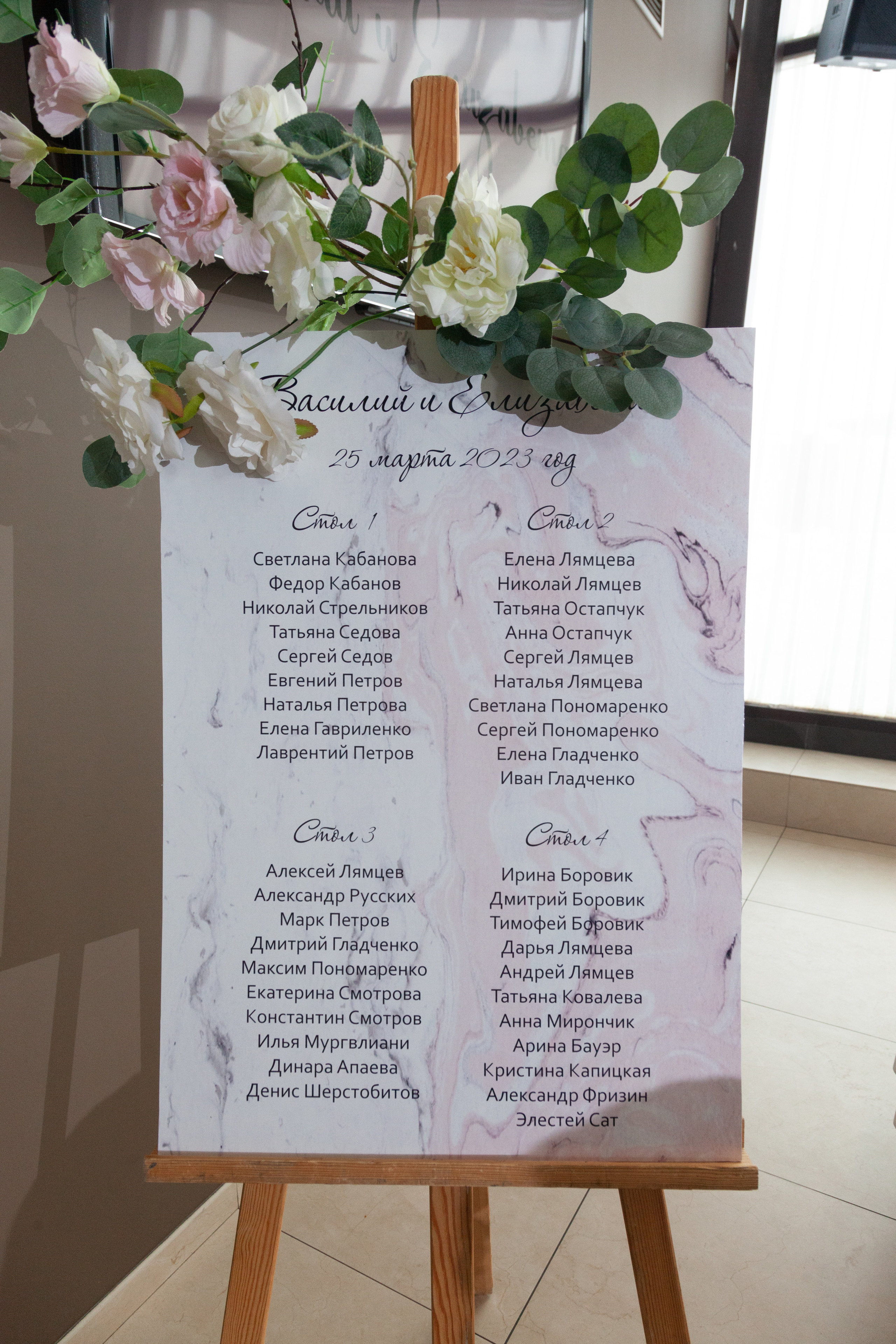 Лизавета & Василий. Свадебный Фотограф Новосибирск | Алина Коляда