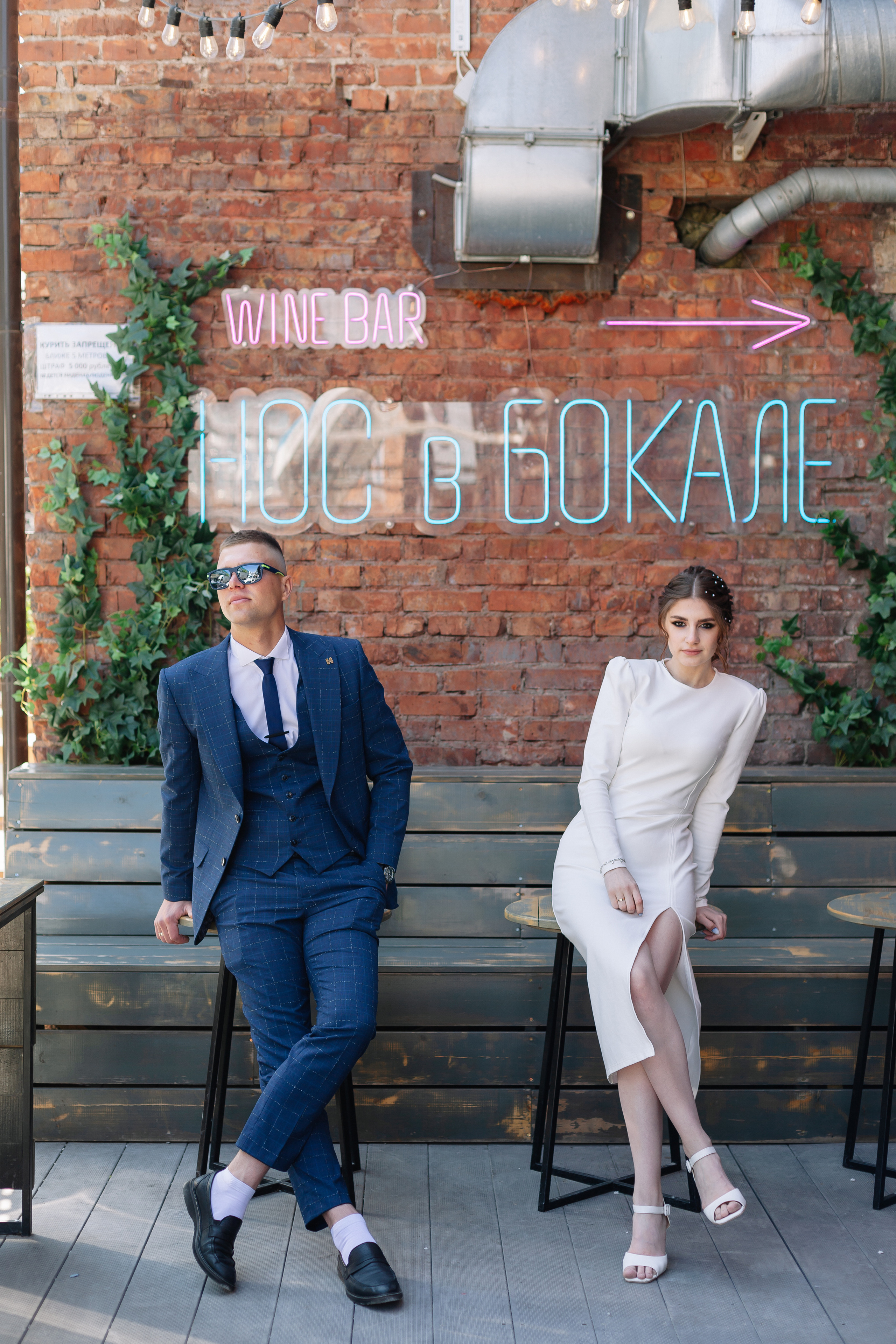 Елизавета & Андрей. Свадебный Фотограф Новосибирск | Алина Коляда