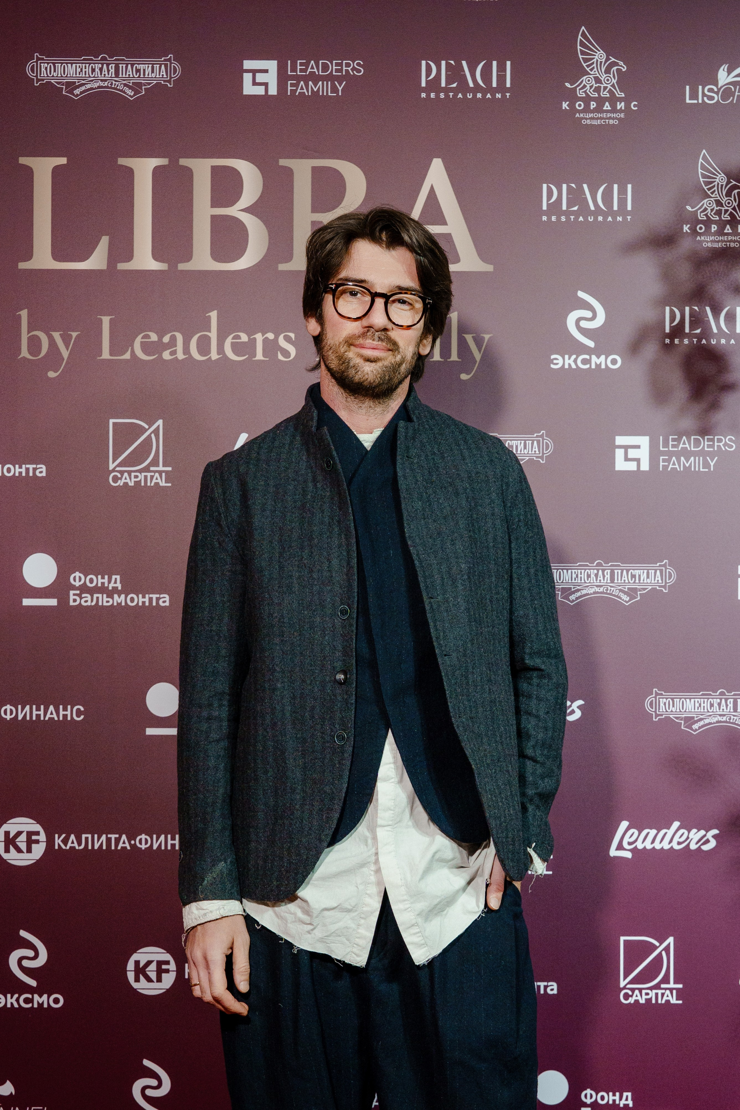 Литературный вечер «Libra». Репортажный фотограф в Москве Саша Дружинина