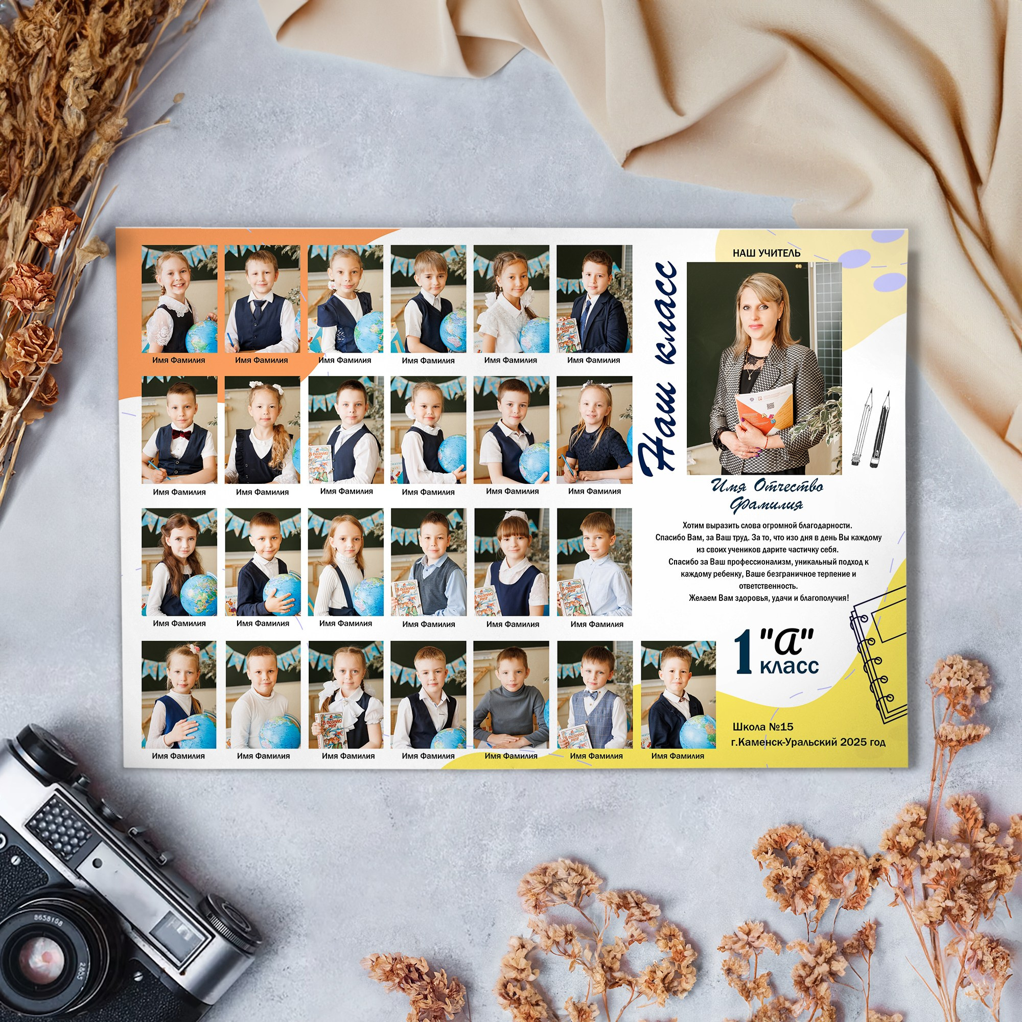 Выпускные альбомы. Студия выпускных альбомов Ольги Тушковой в городе Каменск-Уральский, Екатеринбург