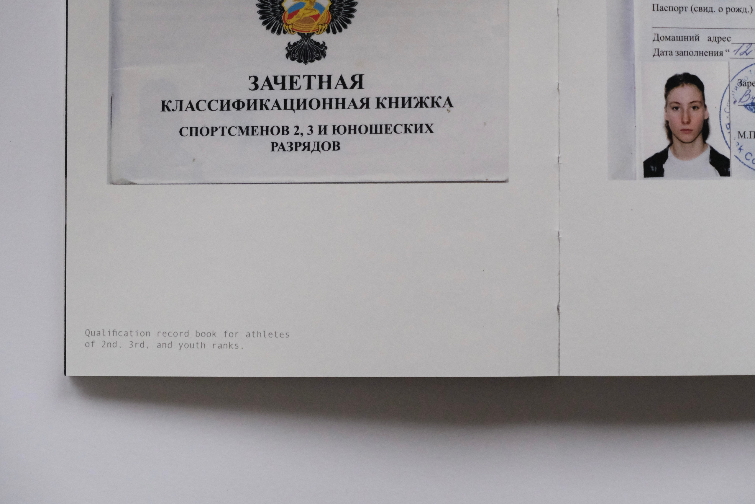 Книжка про брейк данс. Аня белка — художница и фотограф