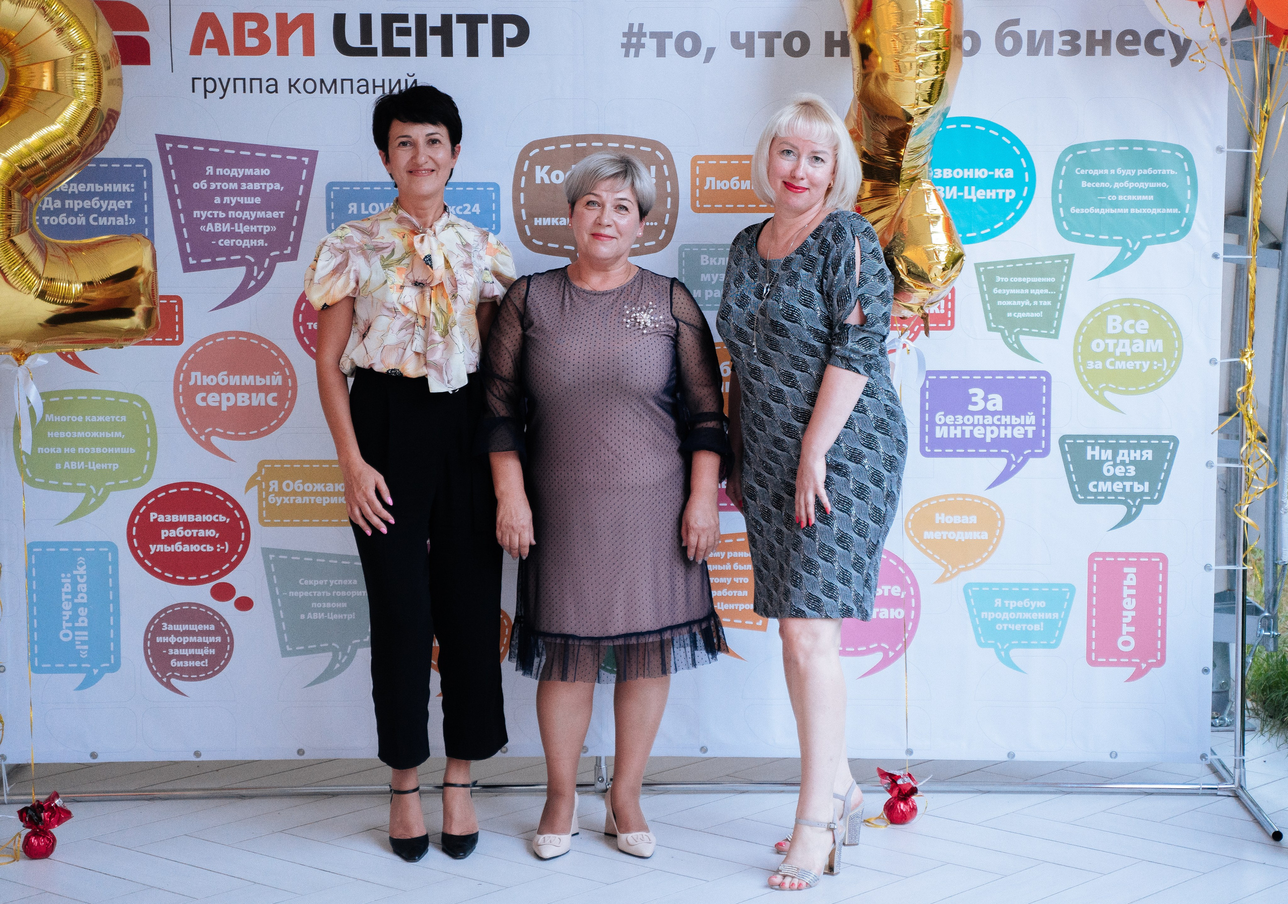 Ави Центр. Свадебный фотограф в Симферополе