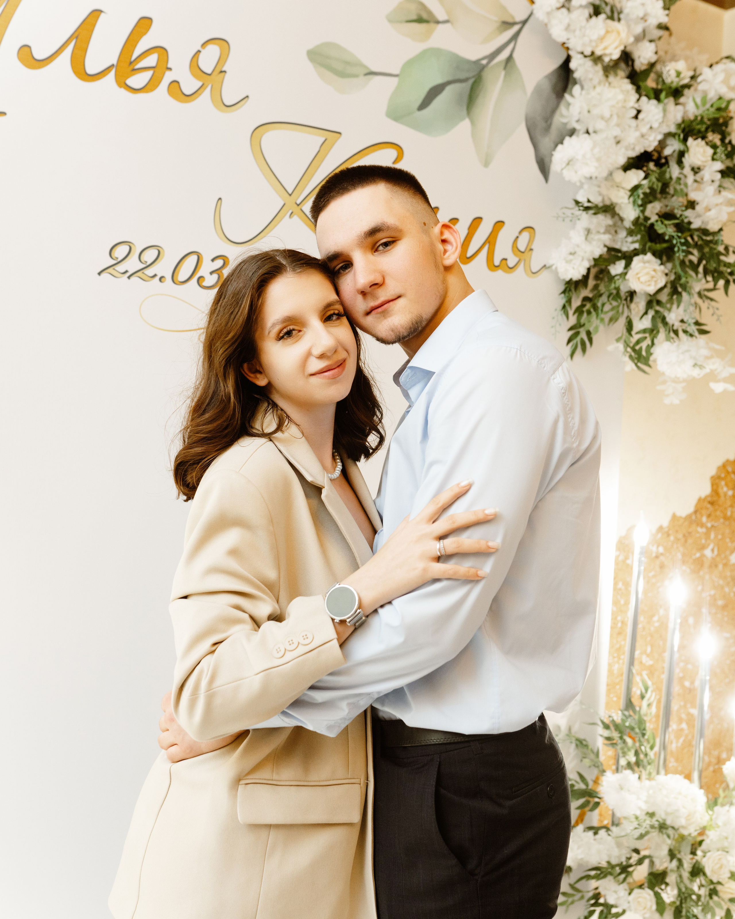 Свадьба | Илья Ксения — 2025