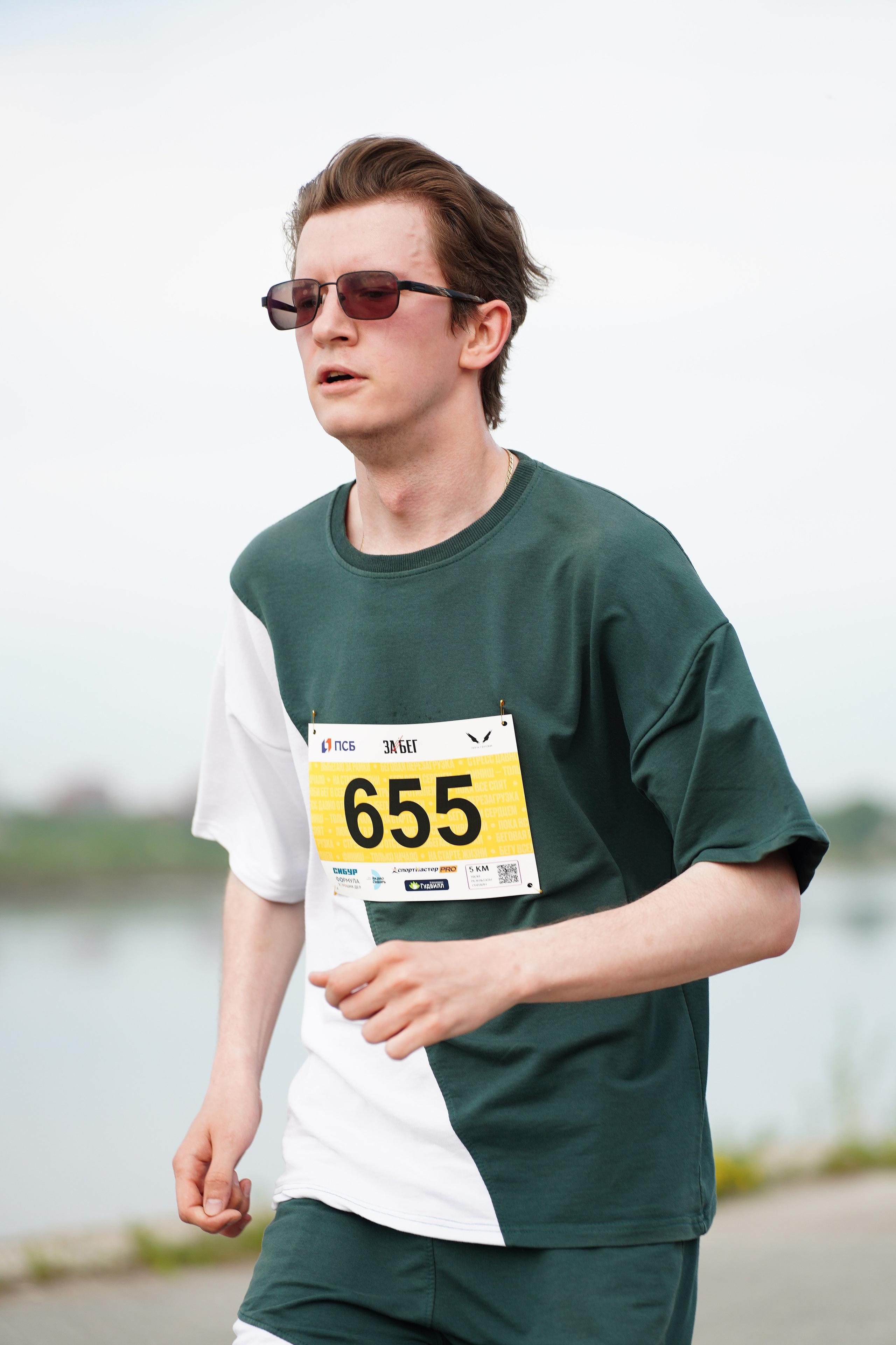 Забег.рф Terra Siberia 2025. Фотограф