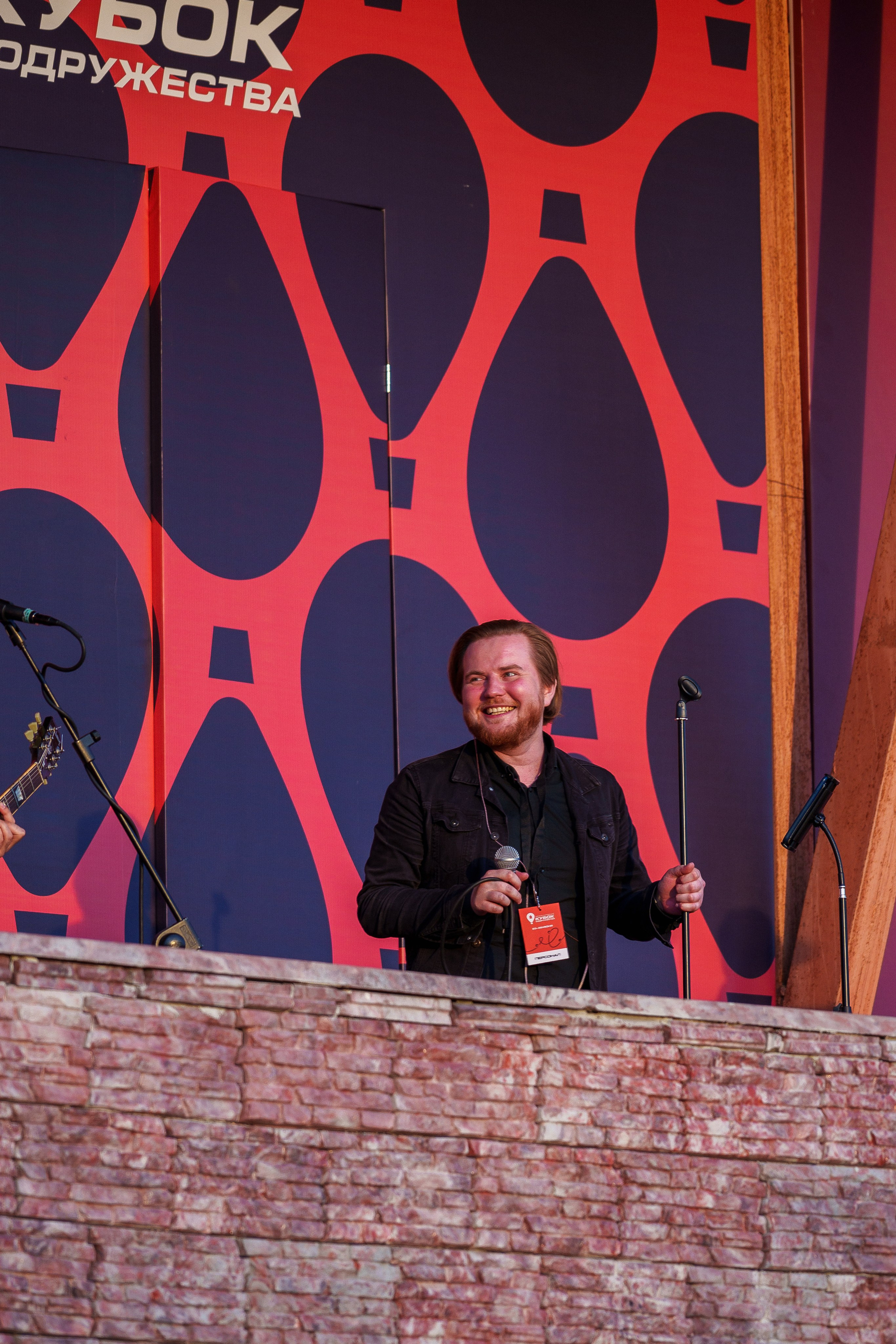 Фиеста Аэростатов. Sunnyman