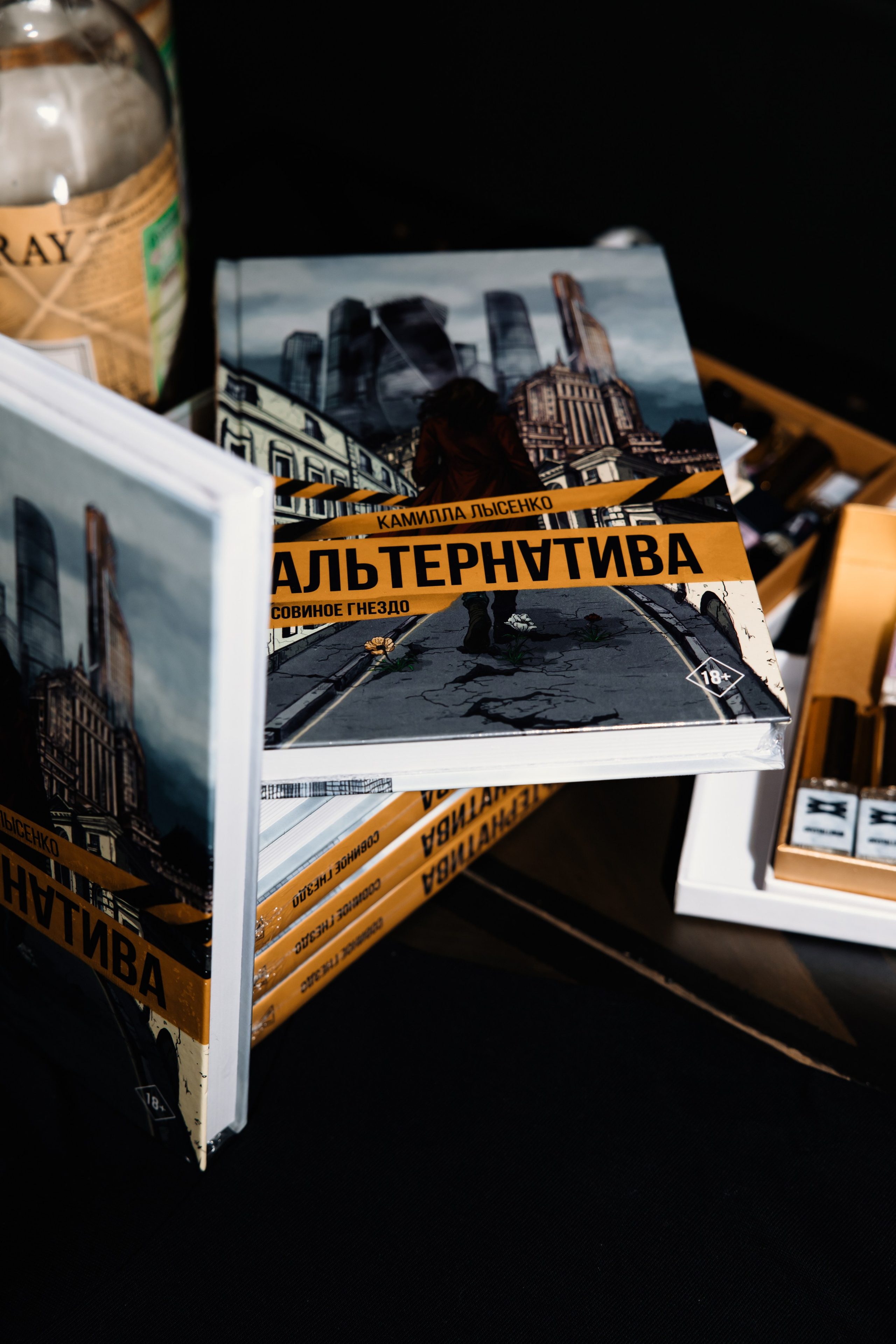 Ron de Pipa | Романтика рома. Репортажный фотограф Волгоград Юлия Кондратович