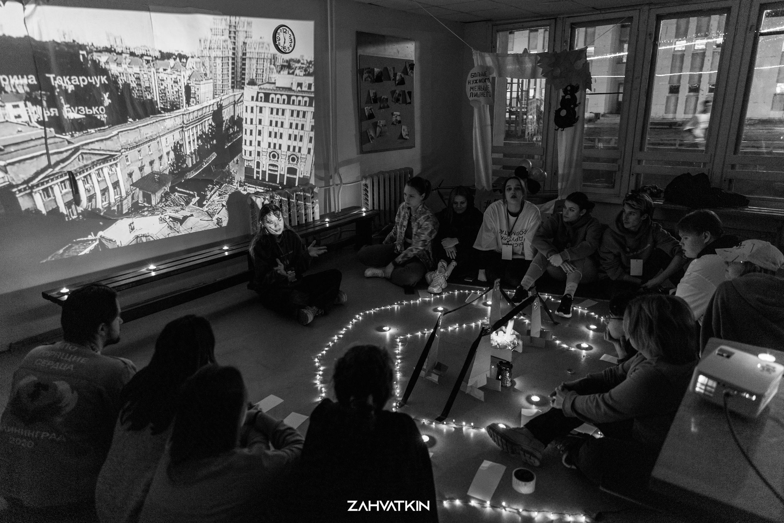 Съезд «Вся наша жизнь» 2023. Фотограф Захваткин Роман