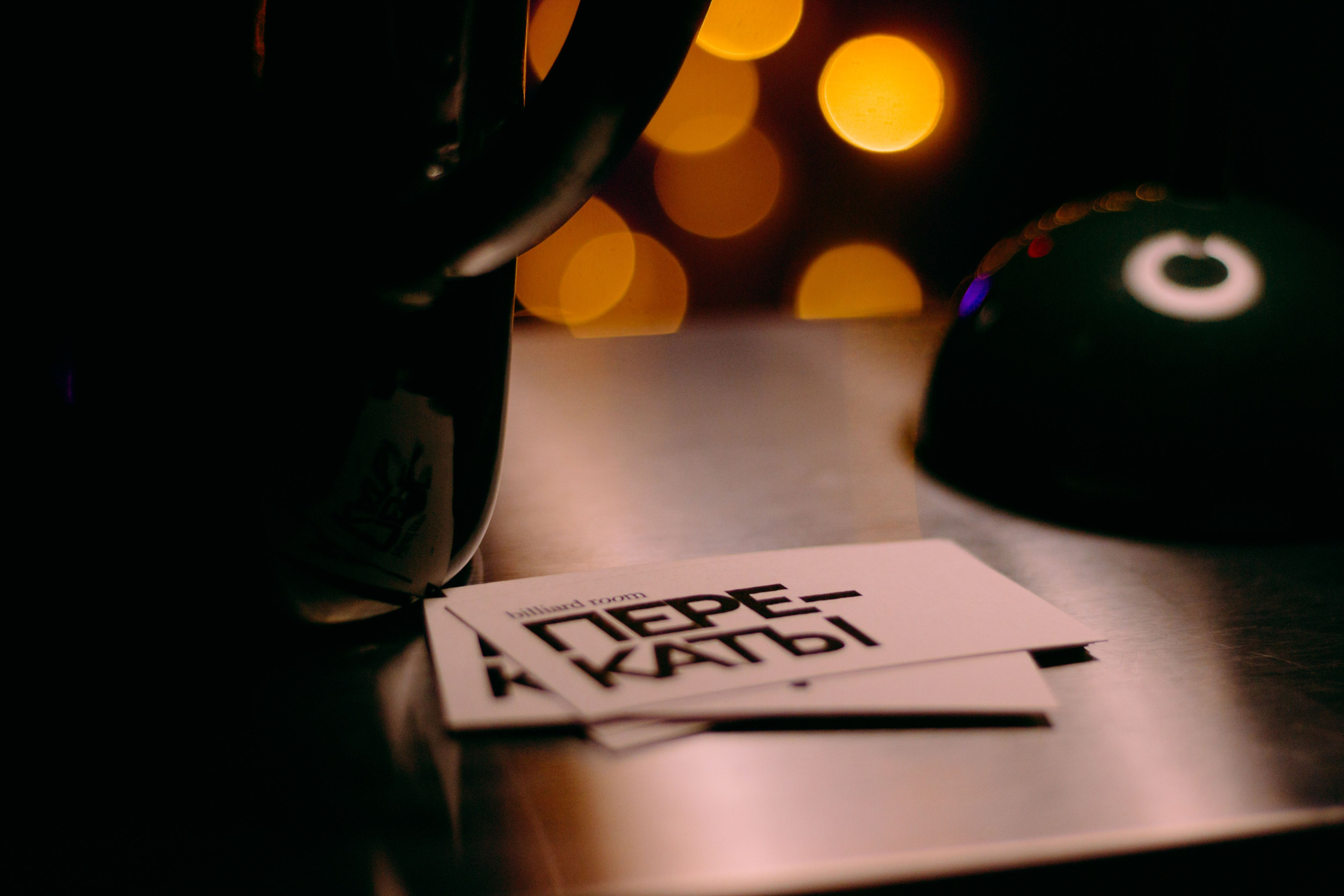 Бильярдная «Перекаты». Юля Мурашова портретный и документальный фотограф