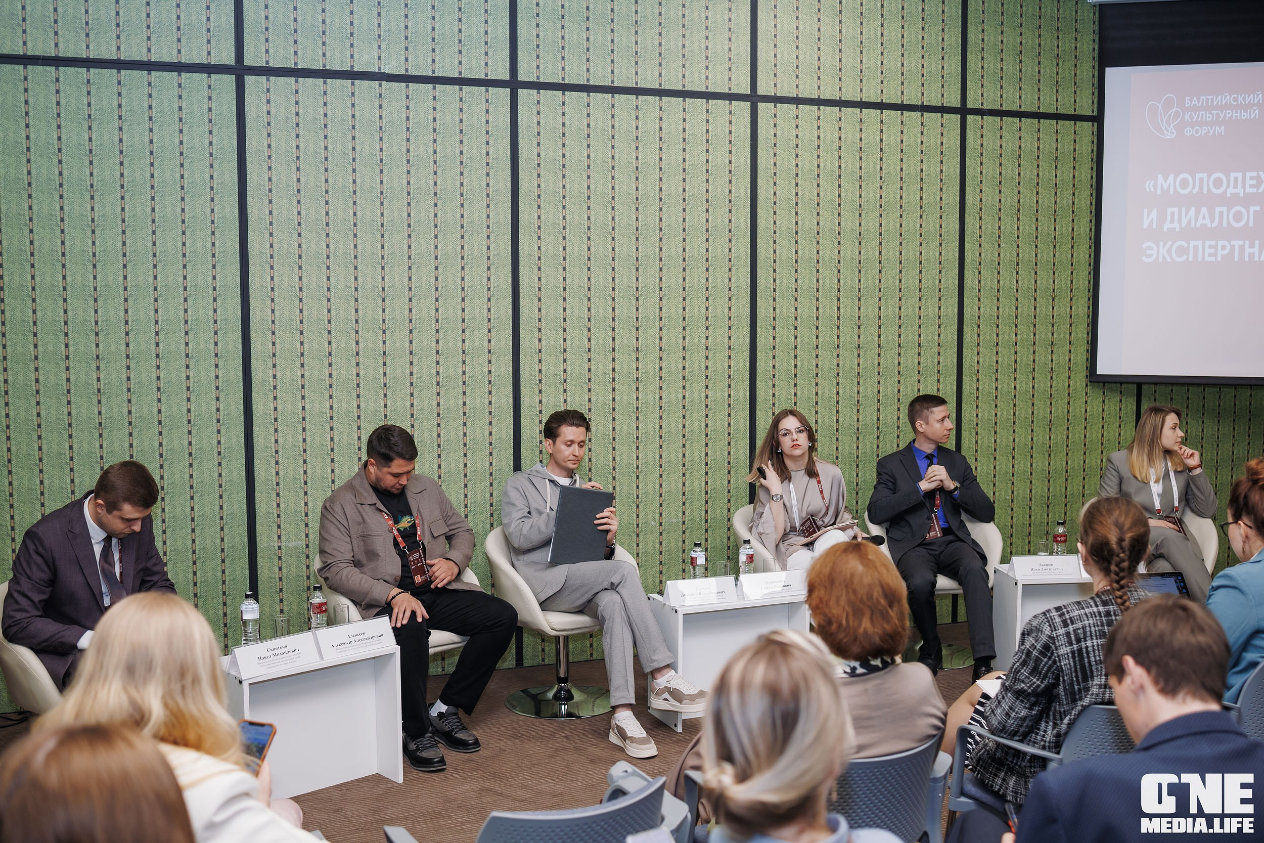 Балтийский Культурный Форум 2026. День 2. One Media Life: фоторепортажи, фотоотчеты с мероприятий и заведений